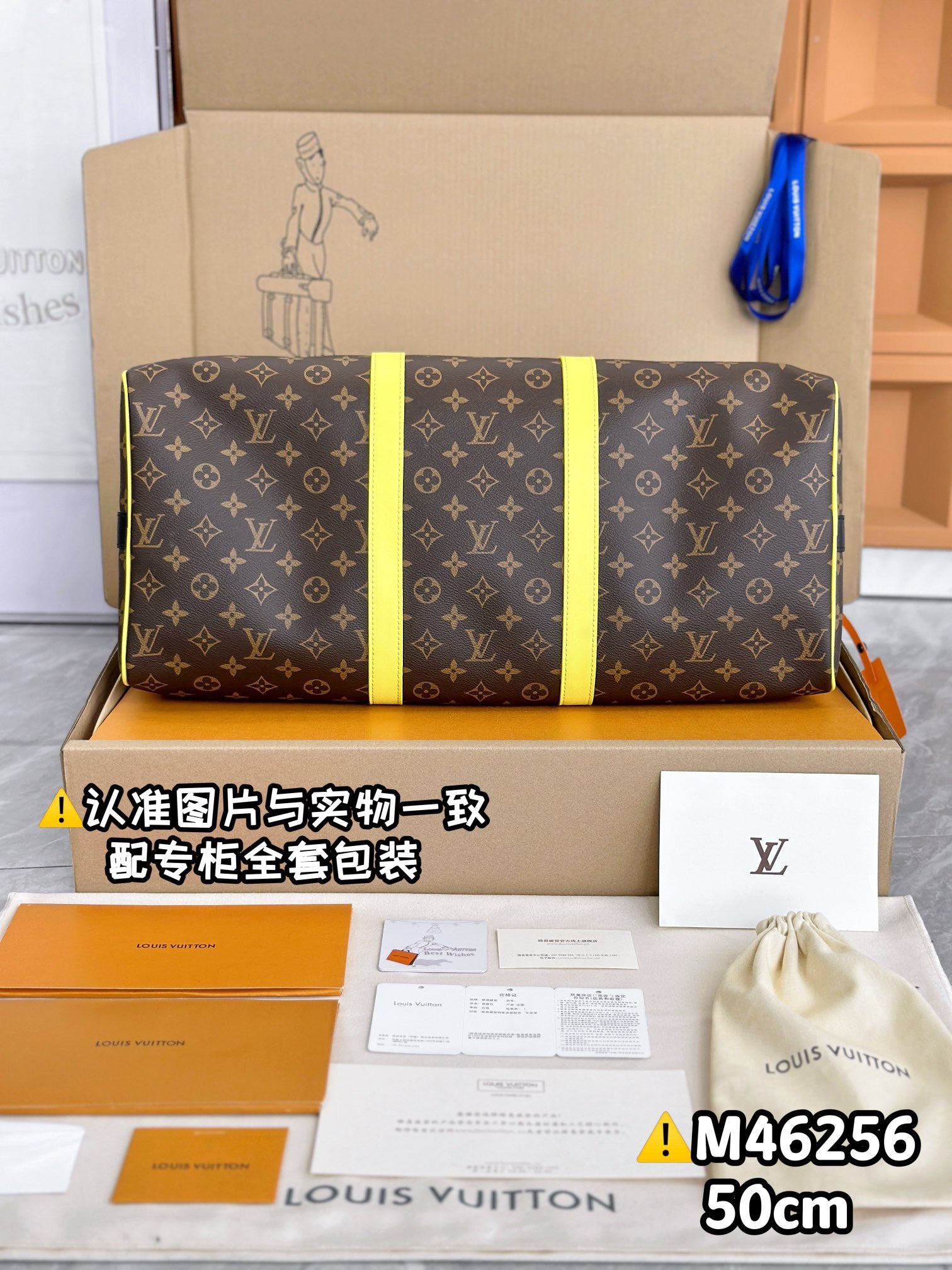 LOUIS VUITTON keepall 50