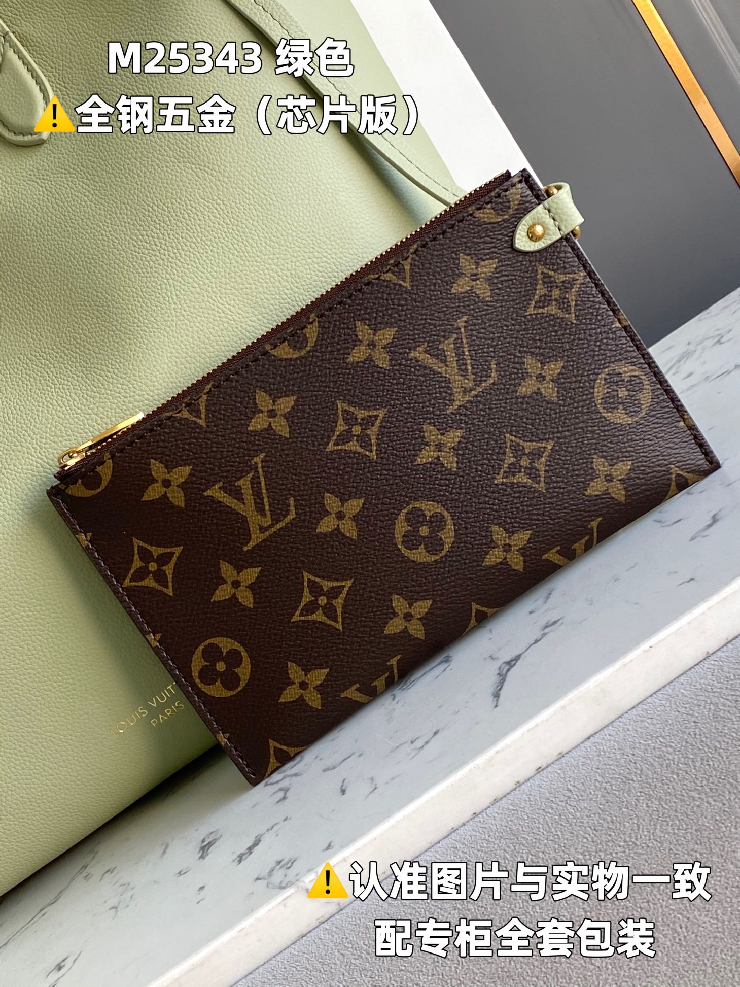 LOUIS VUITTON LOW KEY CABAS MM Tote bag/top quality M25343