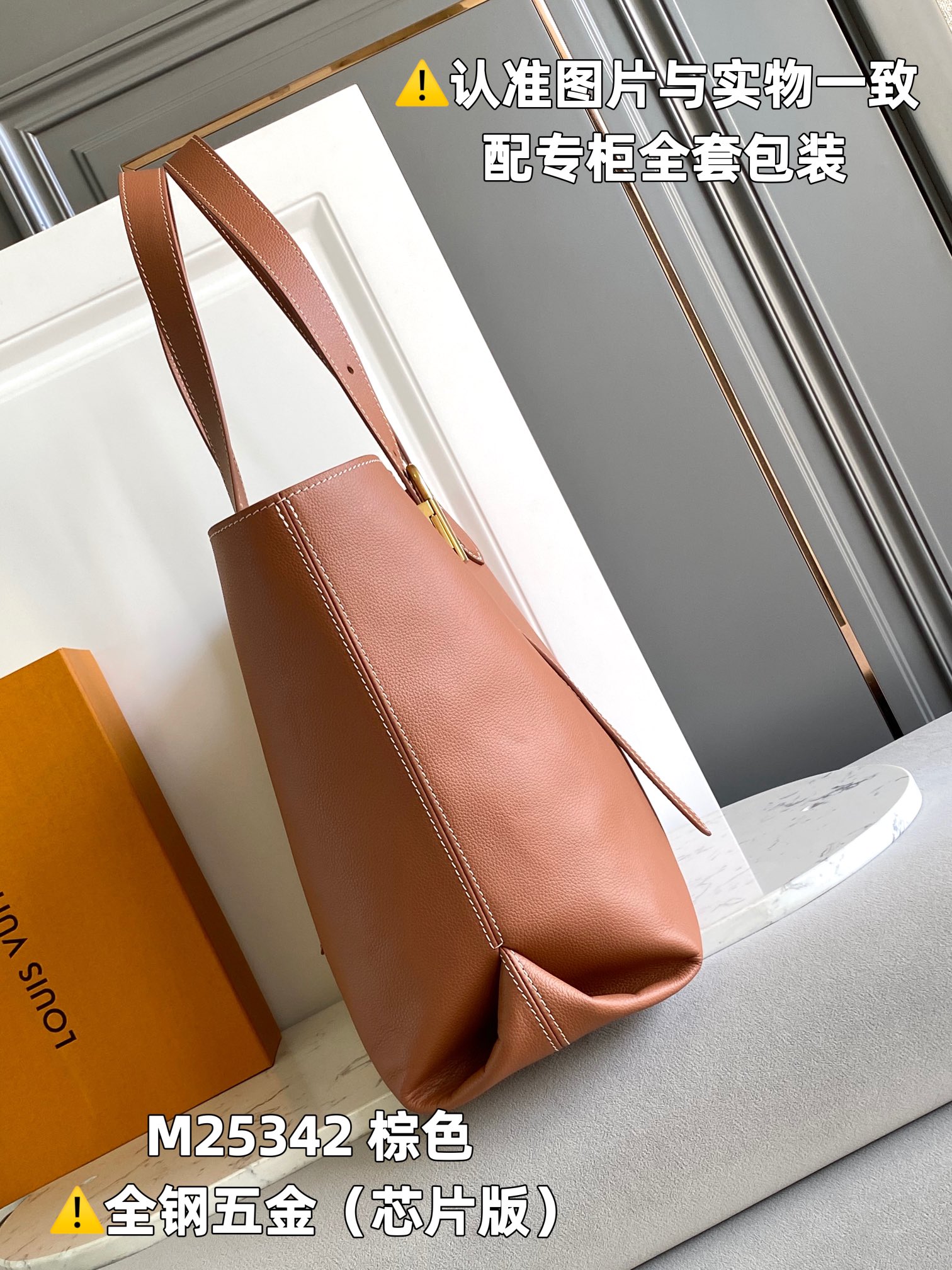 LOUIS VUITTON Low Key Cabas MM Handbag/Top Quality M25342