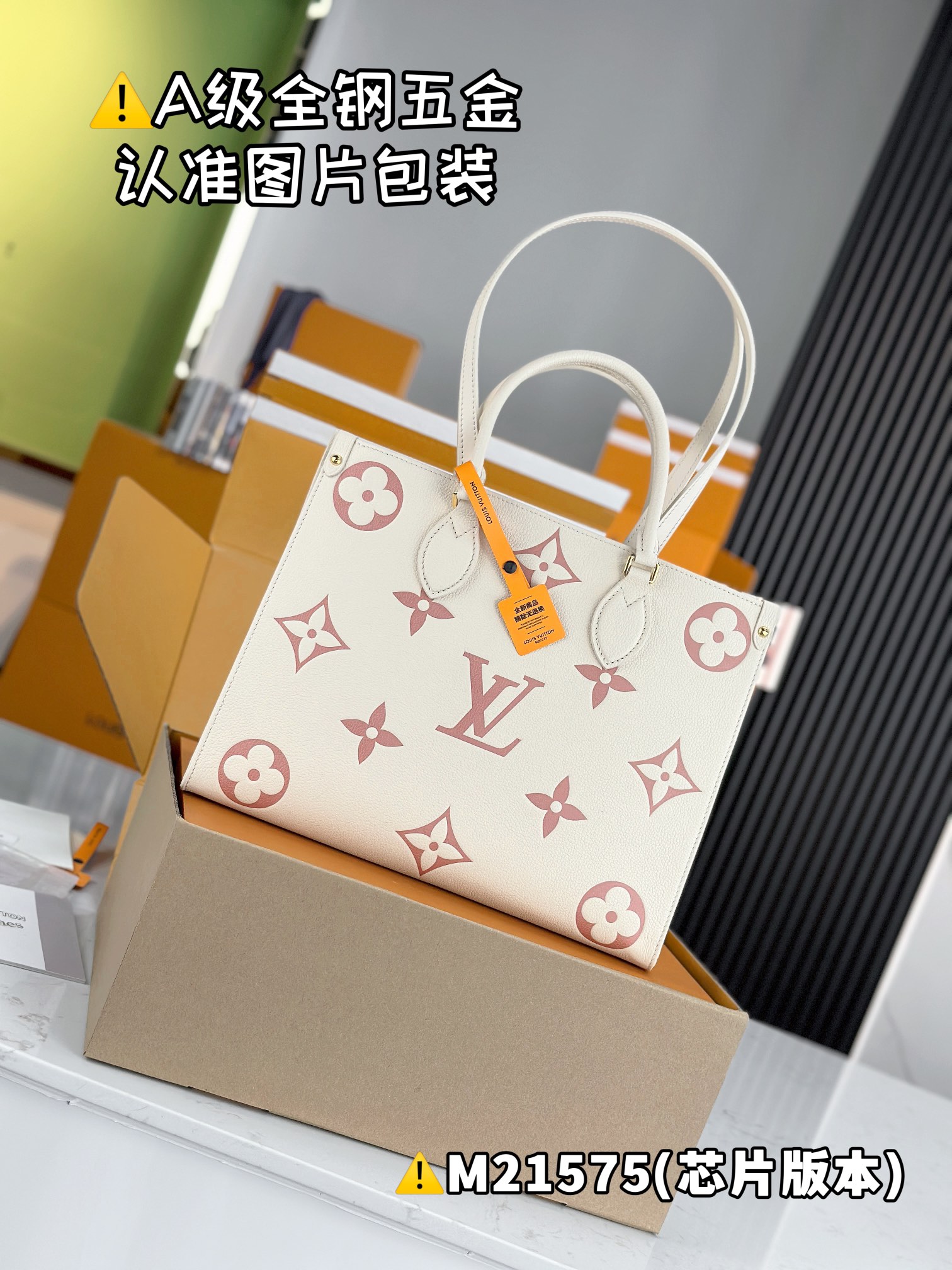 LOUIS VUITTON ONTHEGO MM Handbag/Top Quality M45595