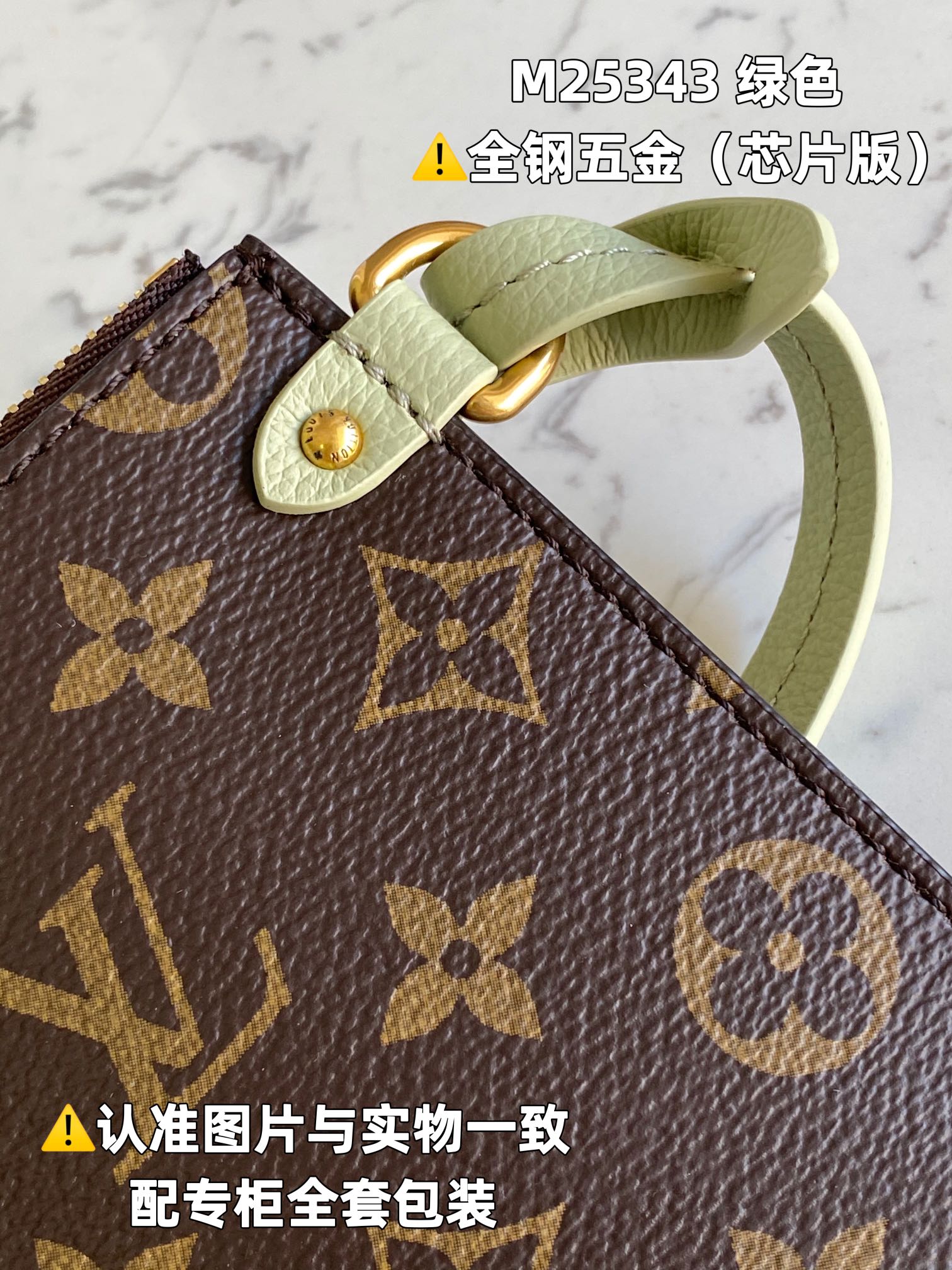 LOUIS VUITTON LOW KEY CABAS MM Tote bag/top quality M25343