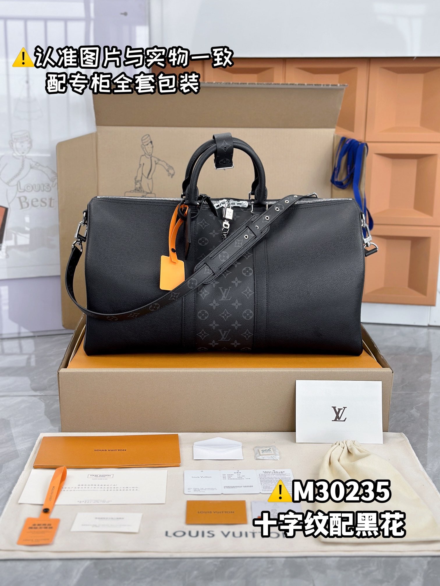 LOUIS VUITTON keepall 45