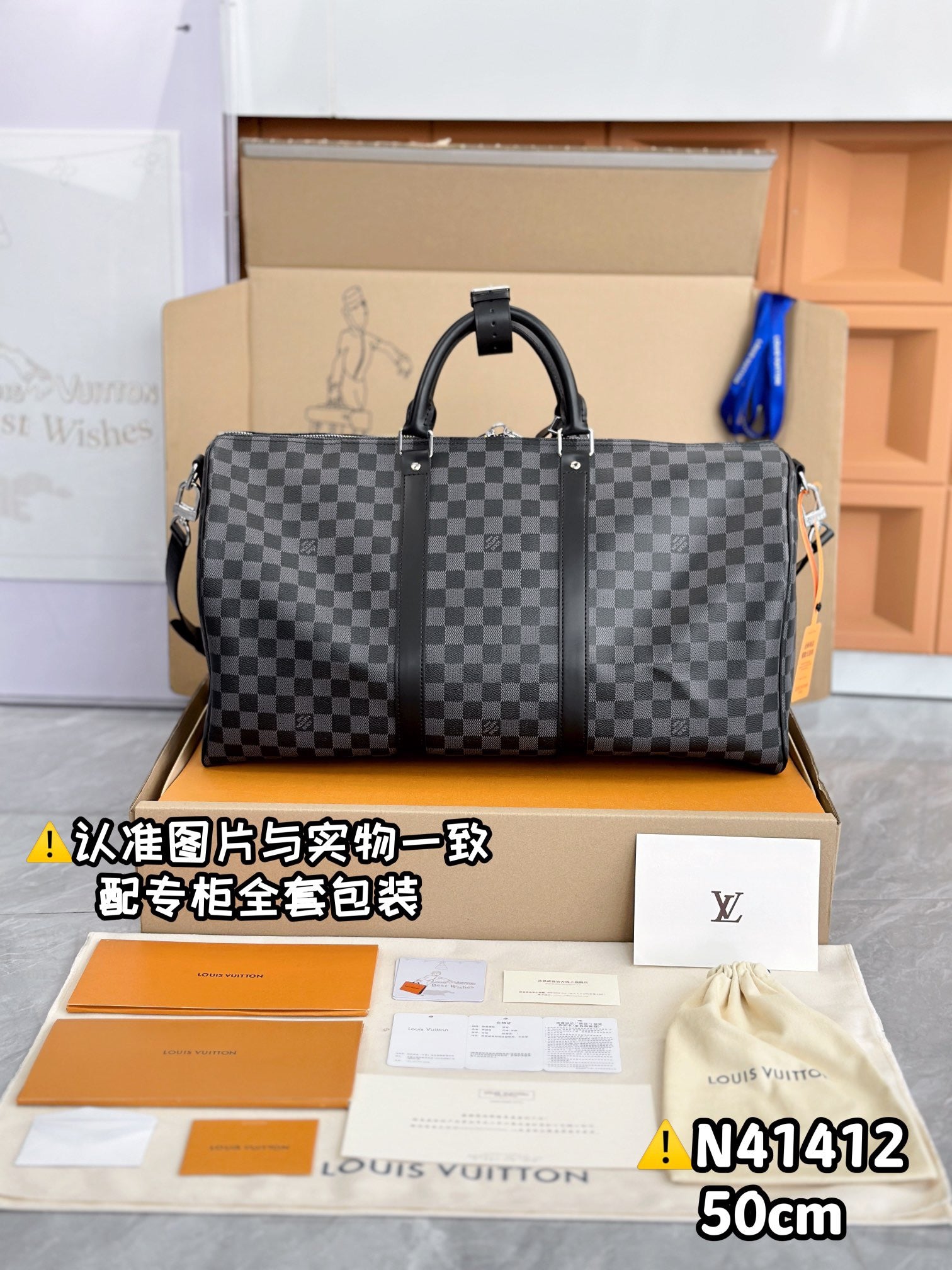 LOUlS VUITTON keepall 50 N41412