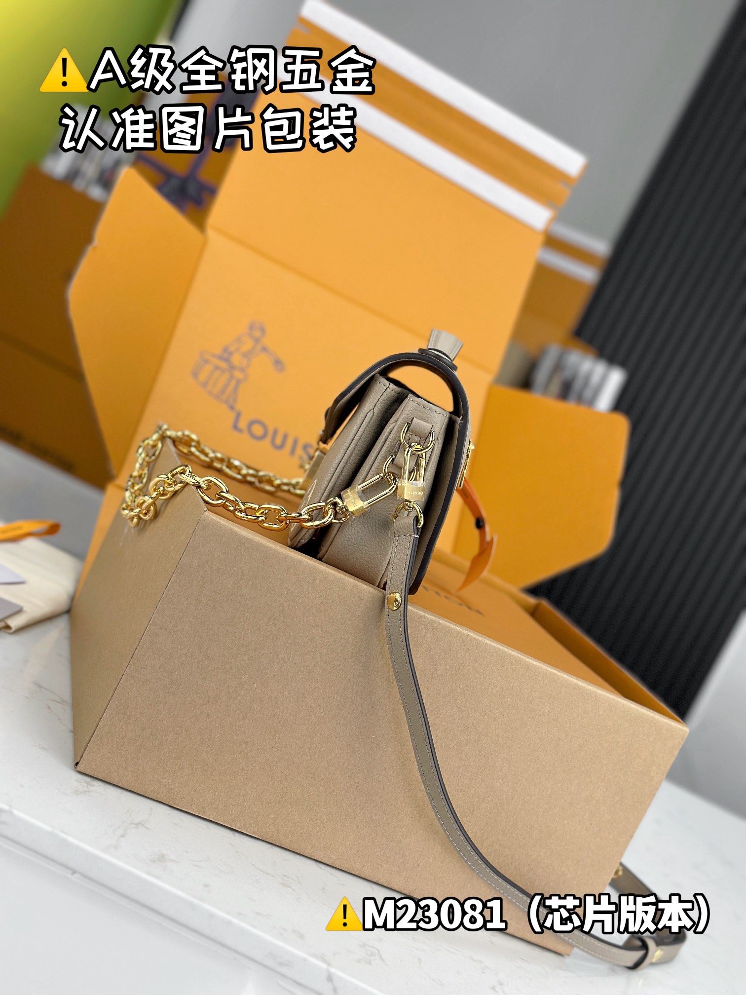 LOUIS VUITTON Pochette Metis East West Postman bag/top quality M23081