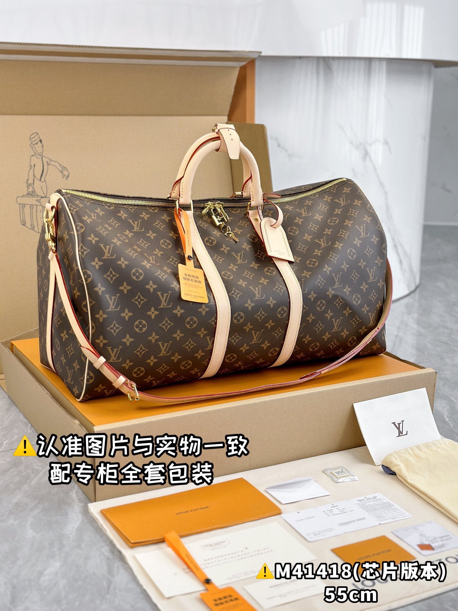 LOUIS VUITTON keepall 55