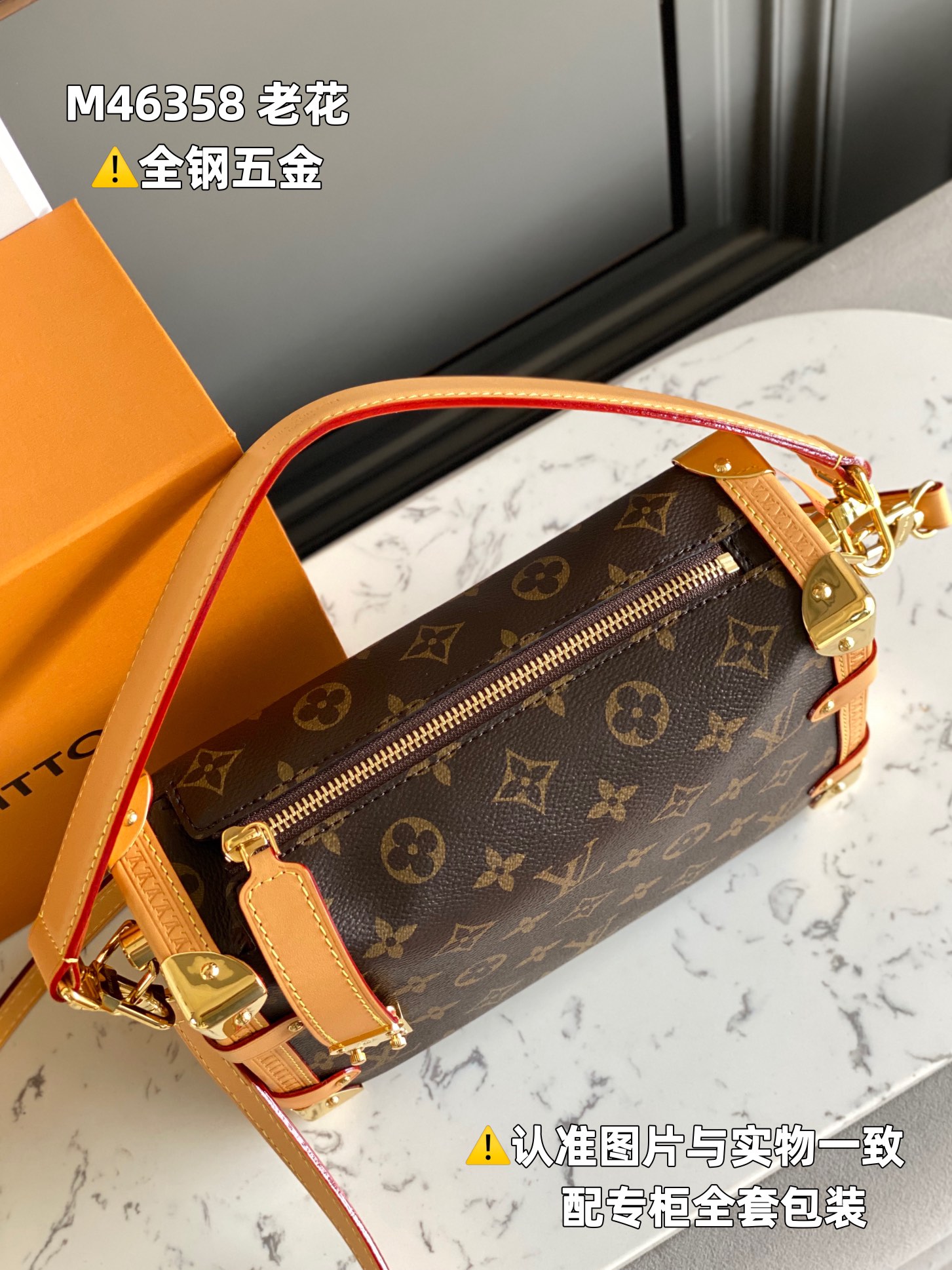 LOUIS VUITTON Trunk Shoulder bag/top quality M46358