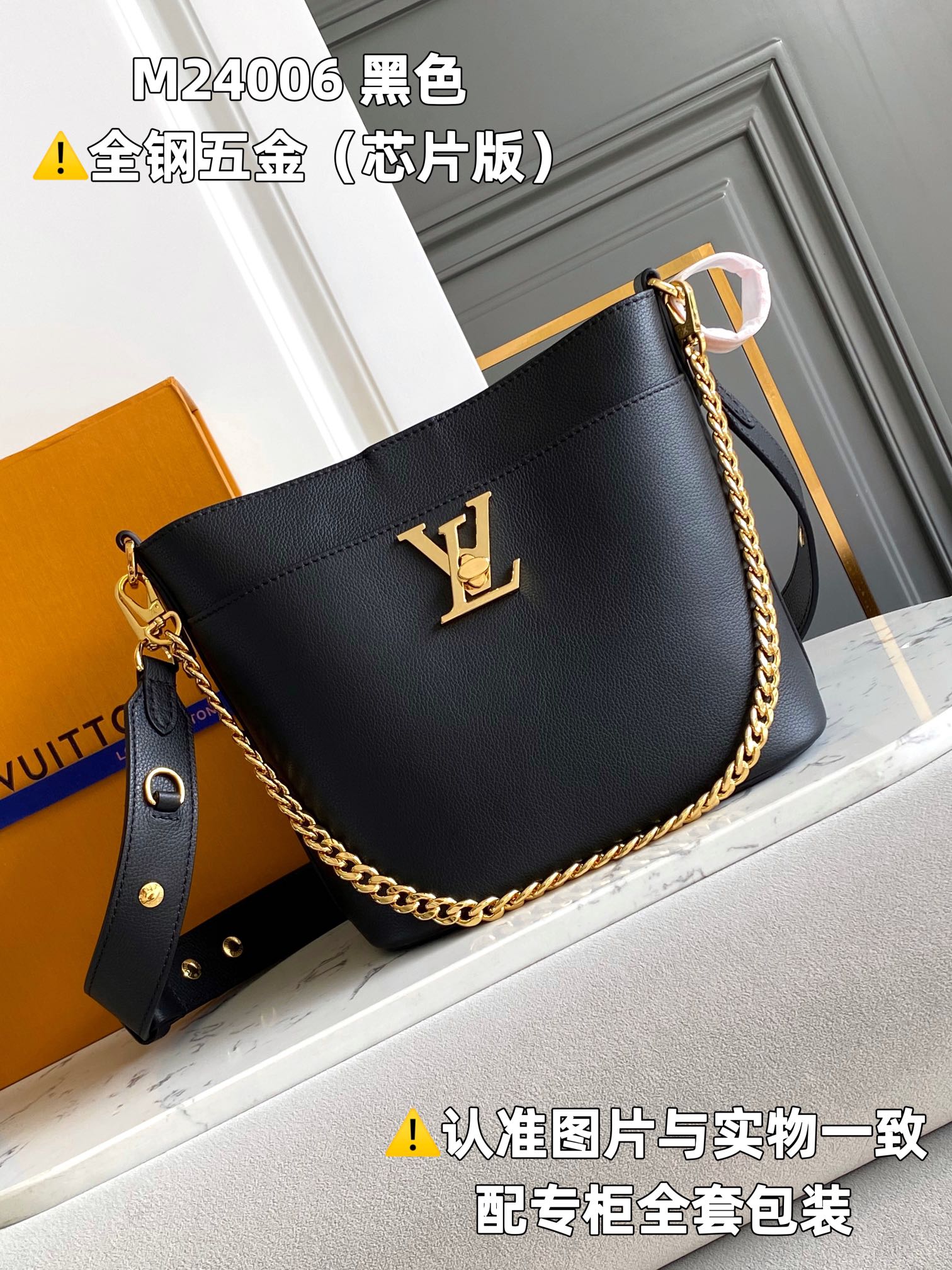 LOUIS VUITTON LOCK AND WALK Rock and Work Bucket bag/top quality M24006