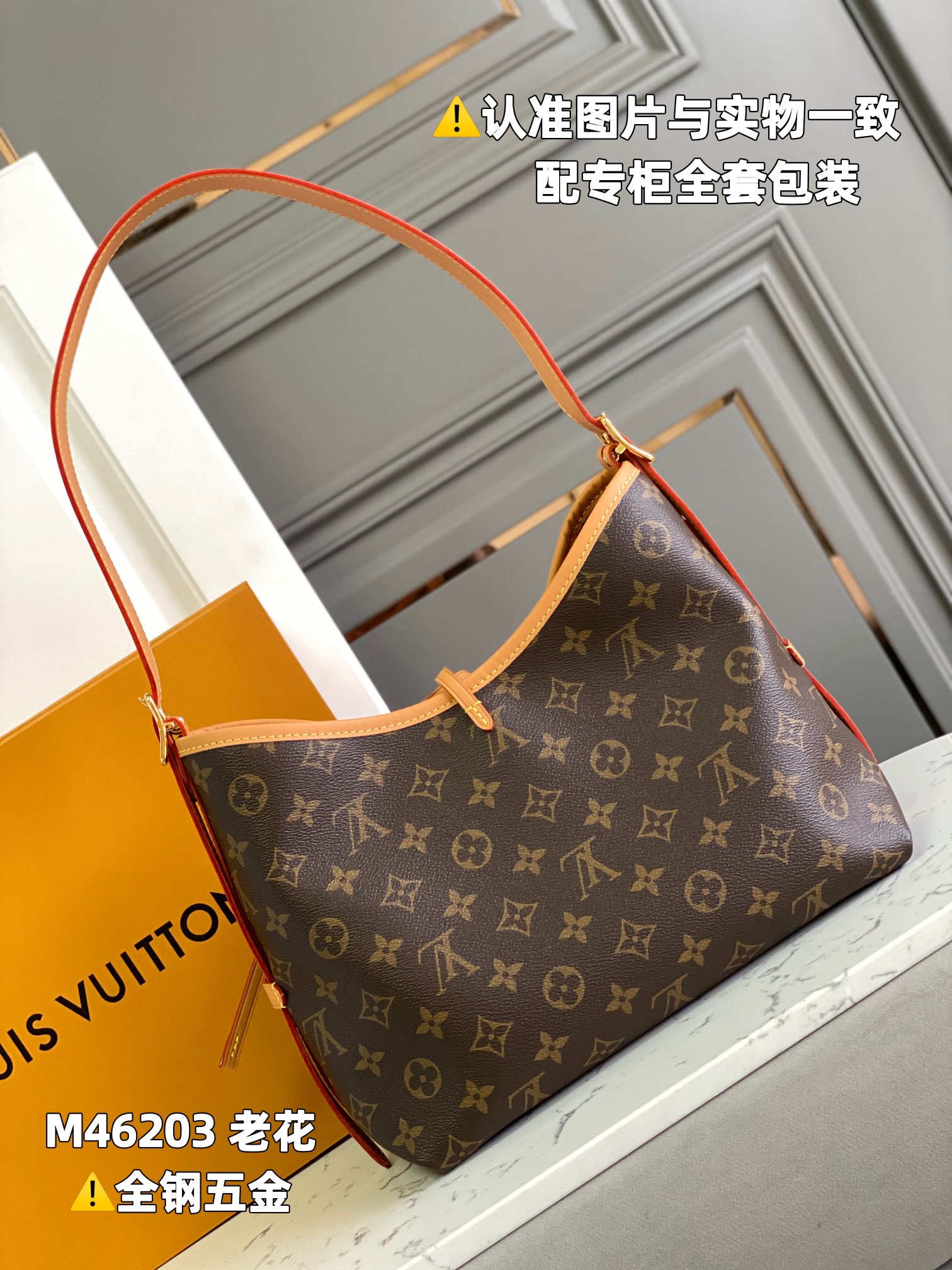 LOUIS VUITTON Carryall PM Shoulder bag/top quality M46203