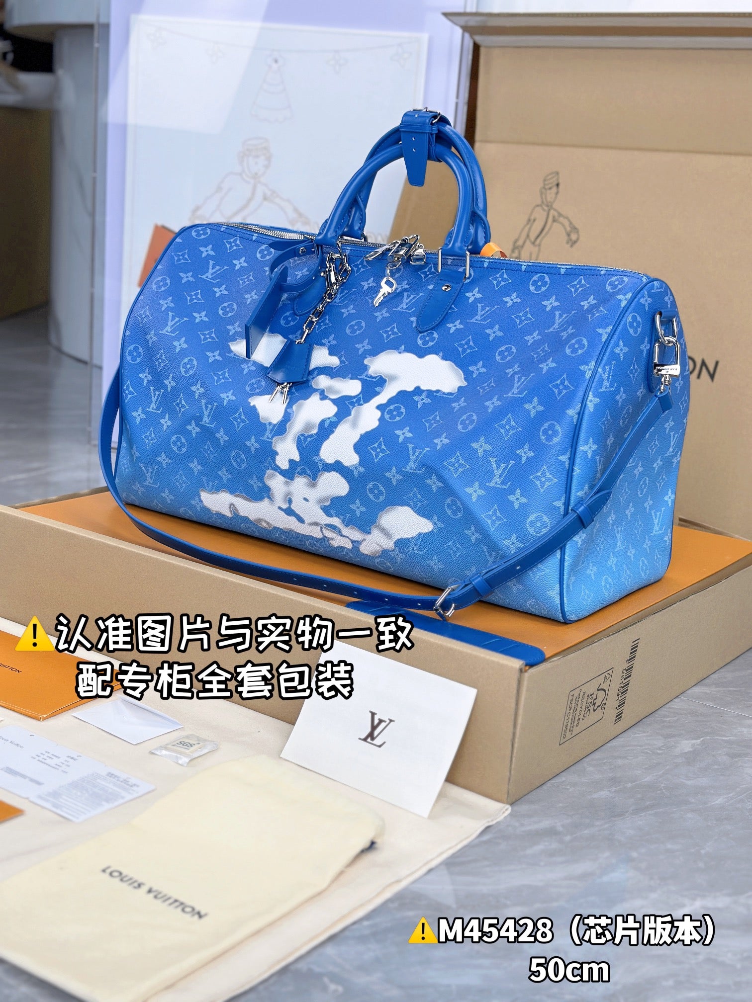 LOUIS VUITTON keepall 50 M45428