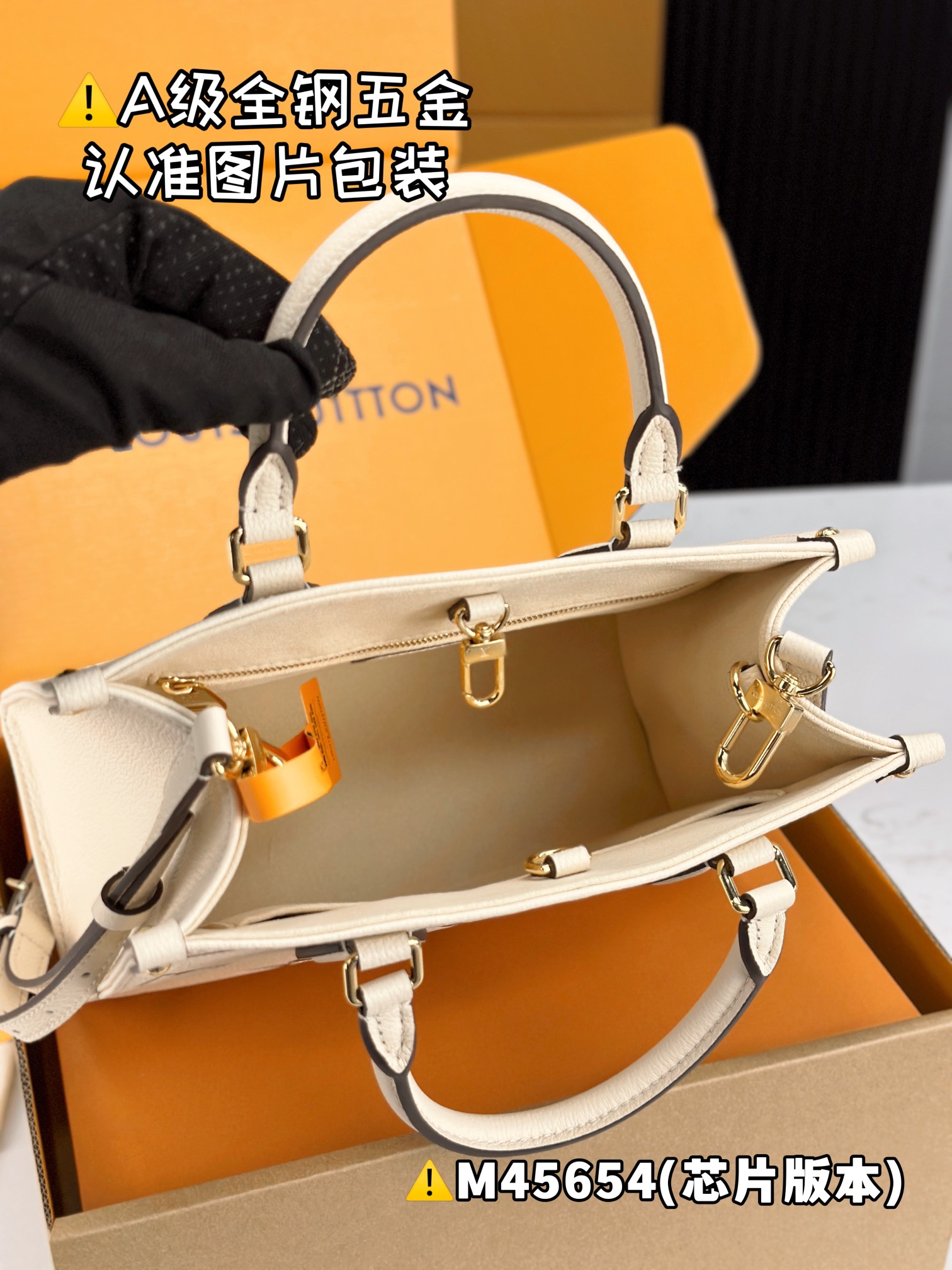 LOUIS VUITTON ONTHEGO PM Handbag/Top Quality M46647