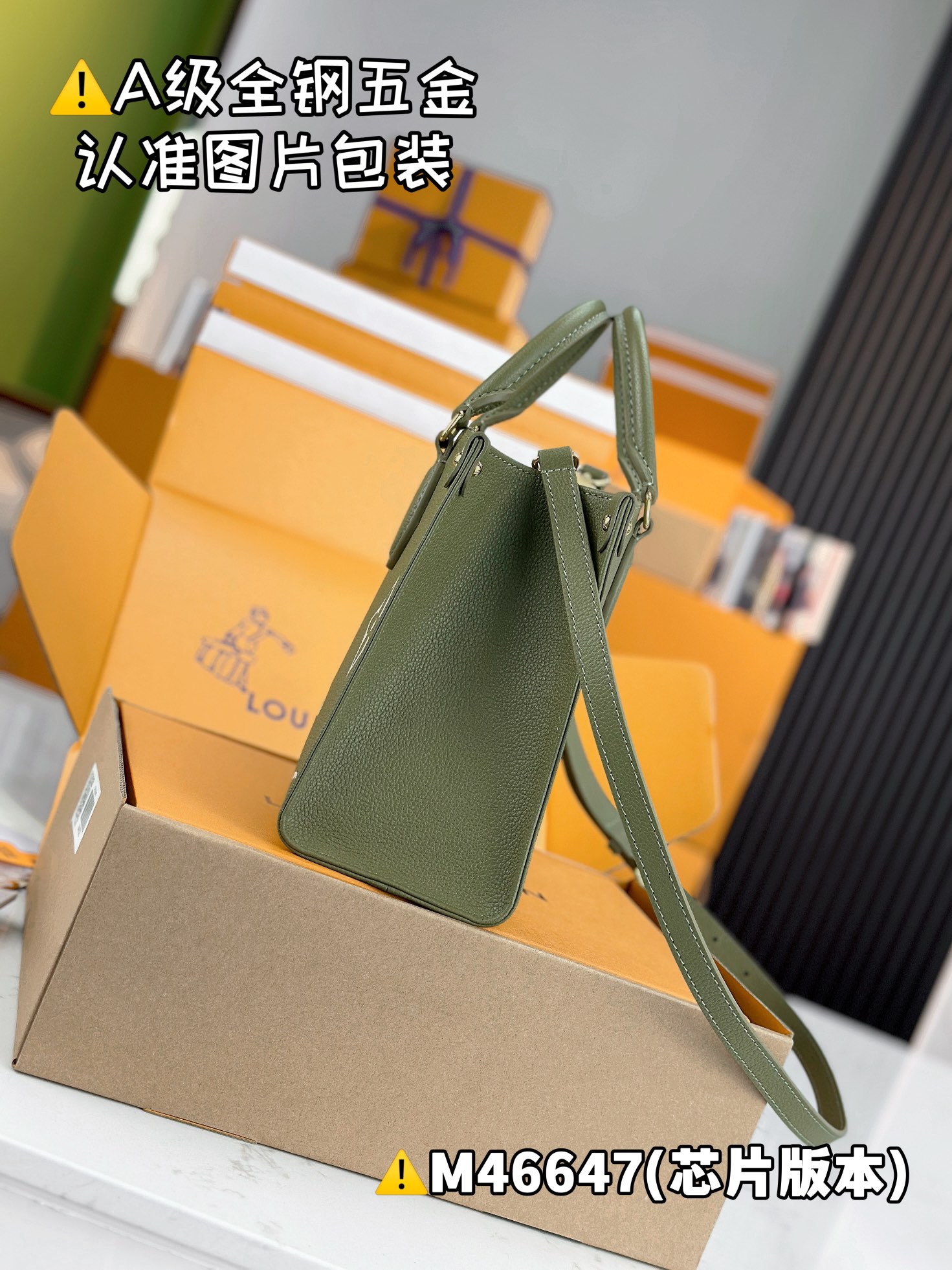 LOUIS VUITTON ONTHEGO PM Handbag/Top Quality M46647