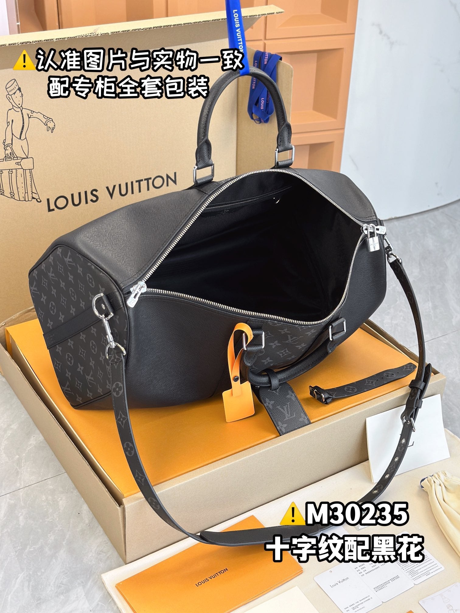 LOUIS VUITTON keepall 45