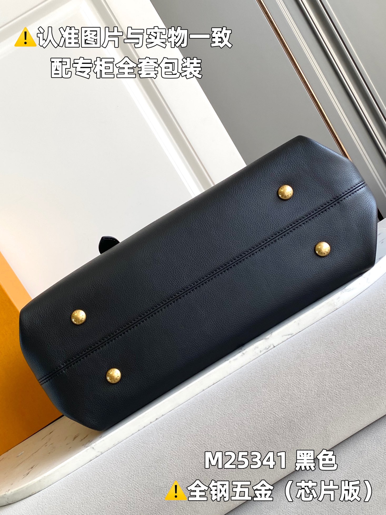 LOUIS VUITTON LOW KEY CABAS Low Key Cabas Handbag/Top Quality MM M25341