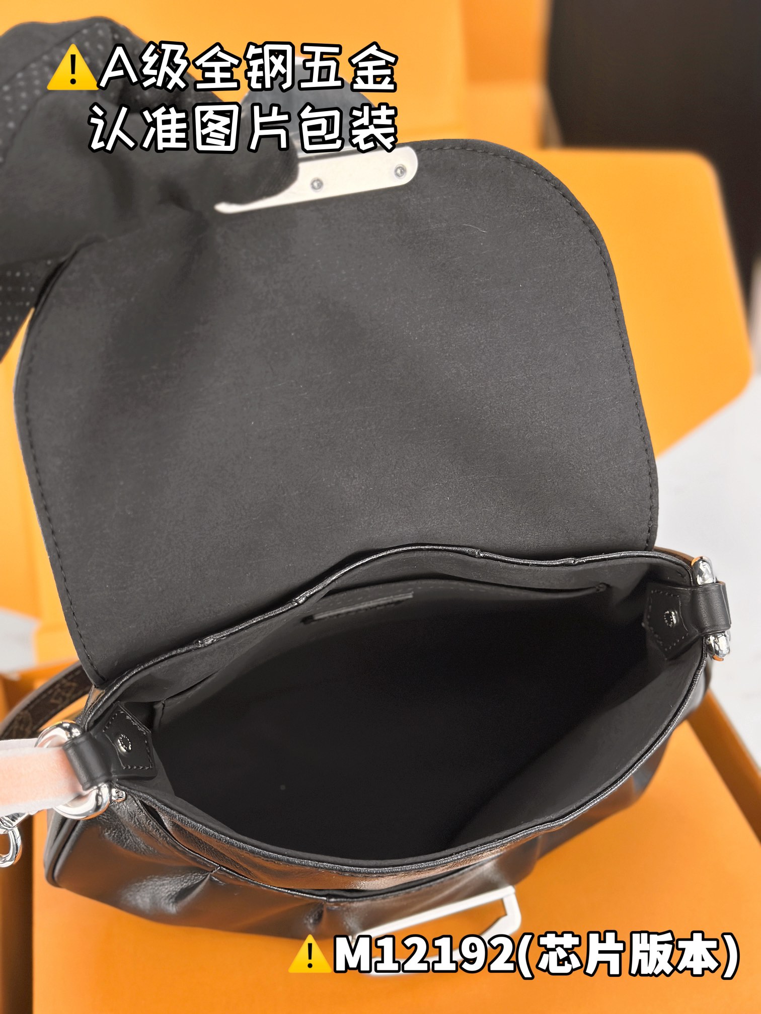 LOUIS VUITTON Sunset Vibe Shoulder bag/top quality M12192