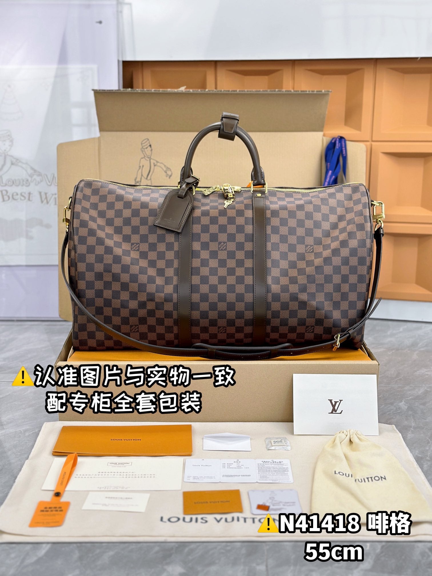 LOUIS VUlTTON keepall Bandoulière 55