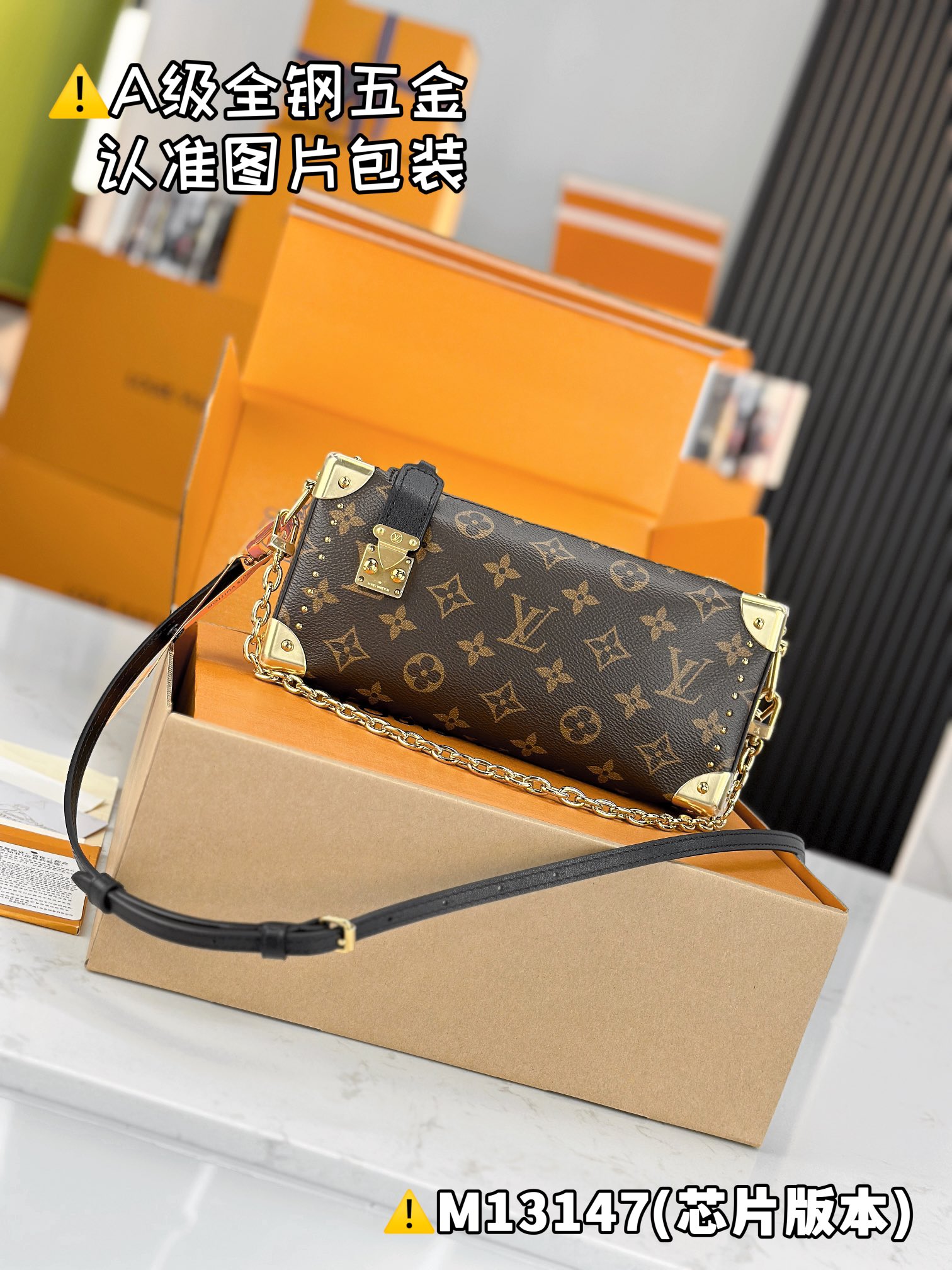 LOUIS VUITTON Trunk Slim Shoulder bag/top quality M13147