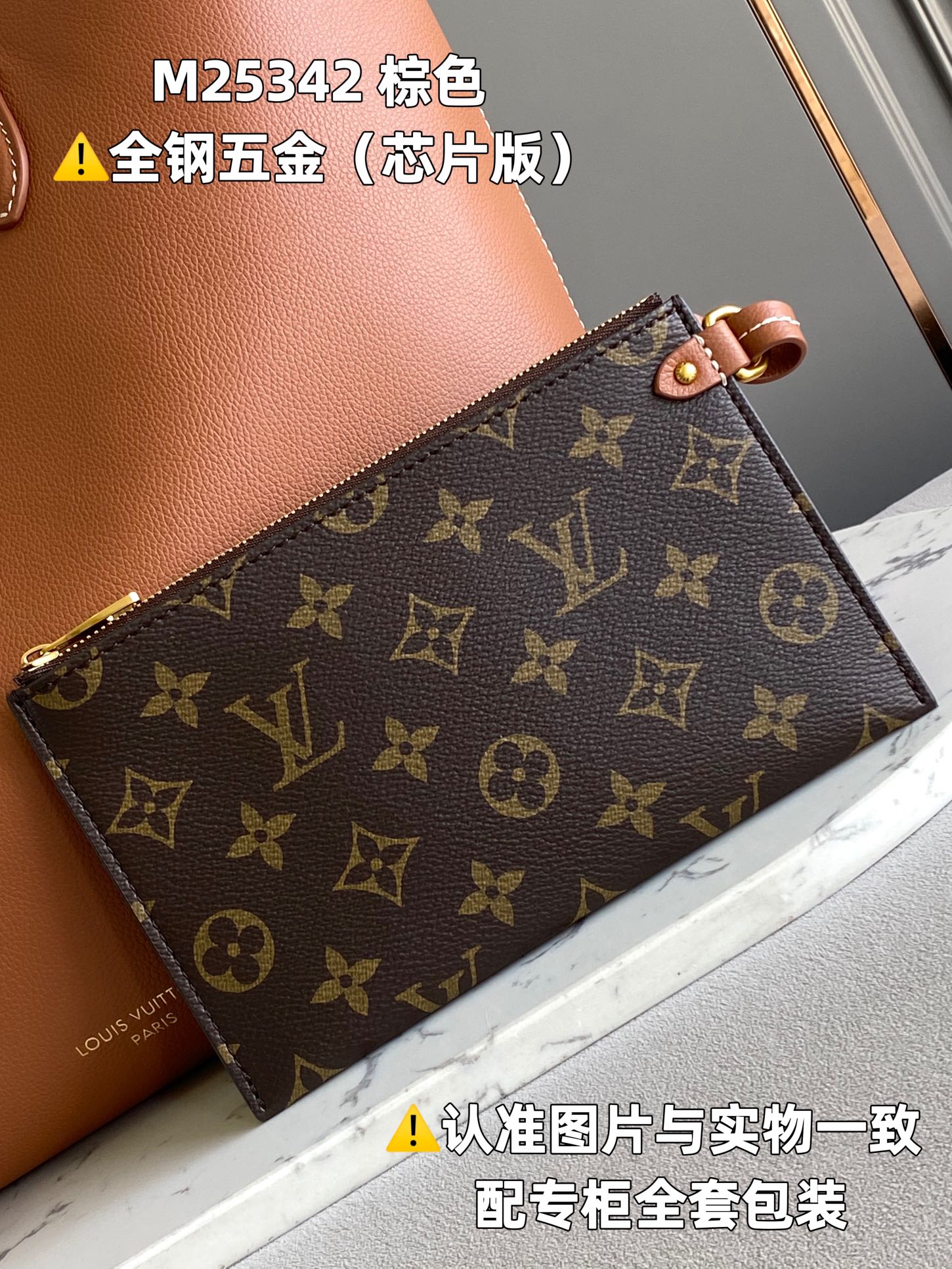 LOUIS VUITTON Low Key Cabas MM Handbag/Top Quality M25342