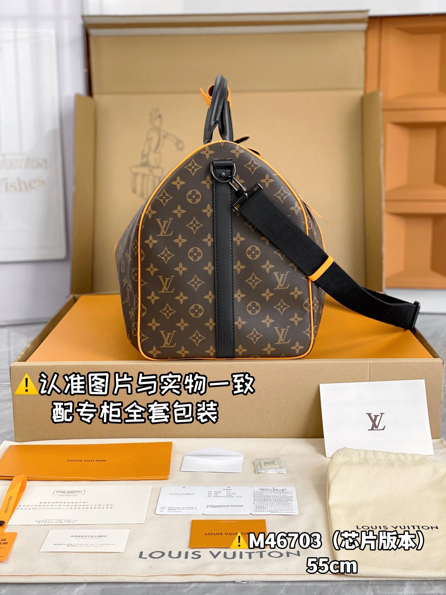 LOUIS VUITTON keepall 55