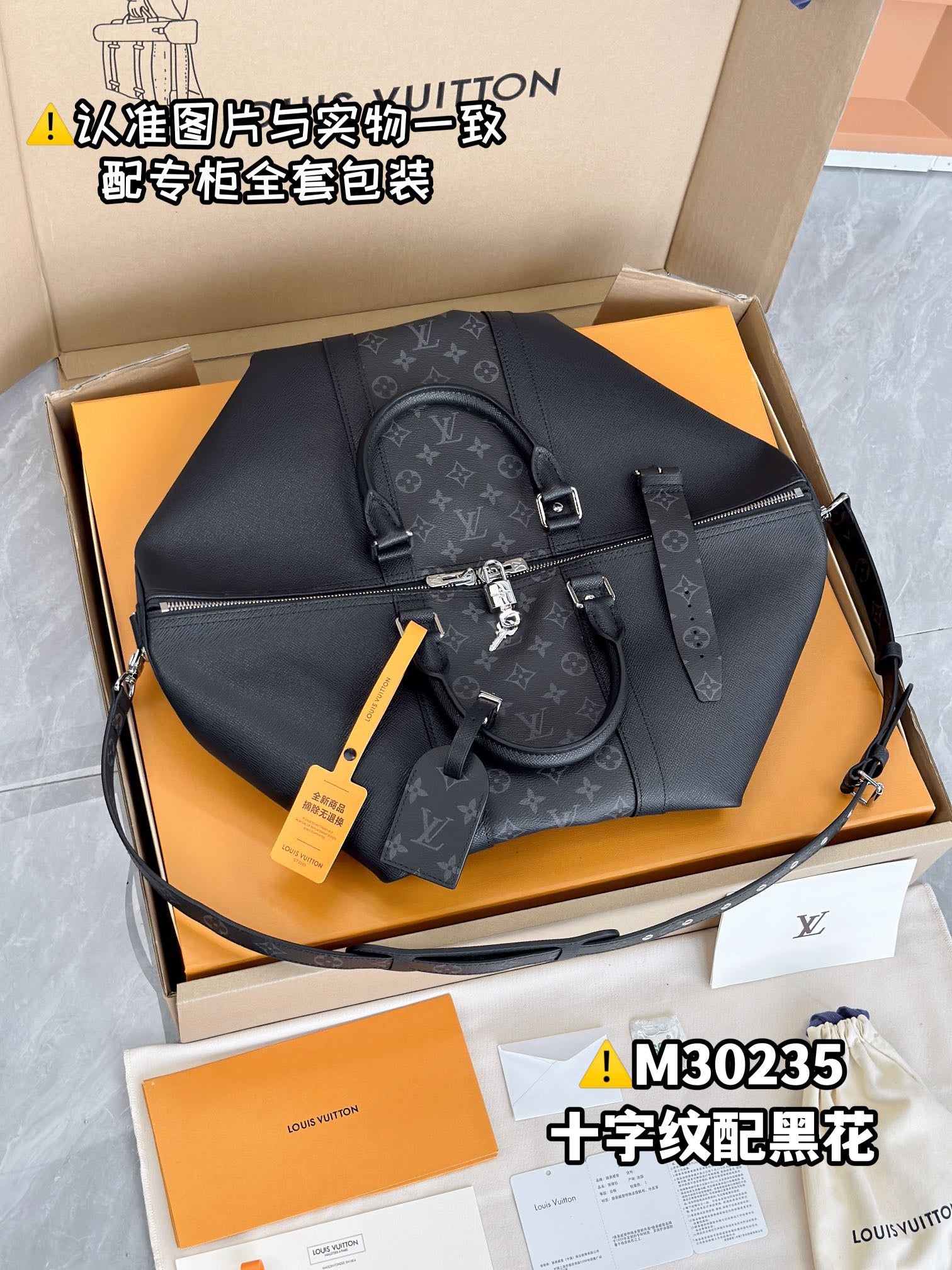 LOUIS VUITTON keepall 45