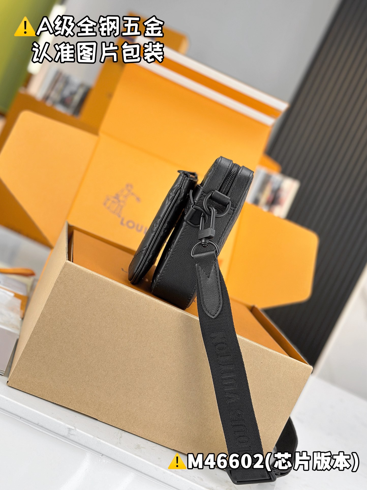 LOUIS VUITTON Trio Postman bag/top quality M46602