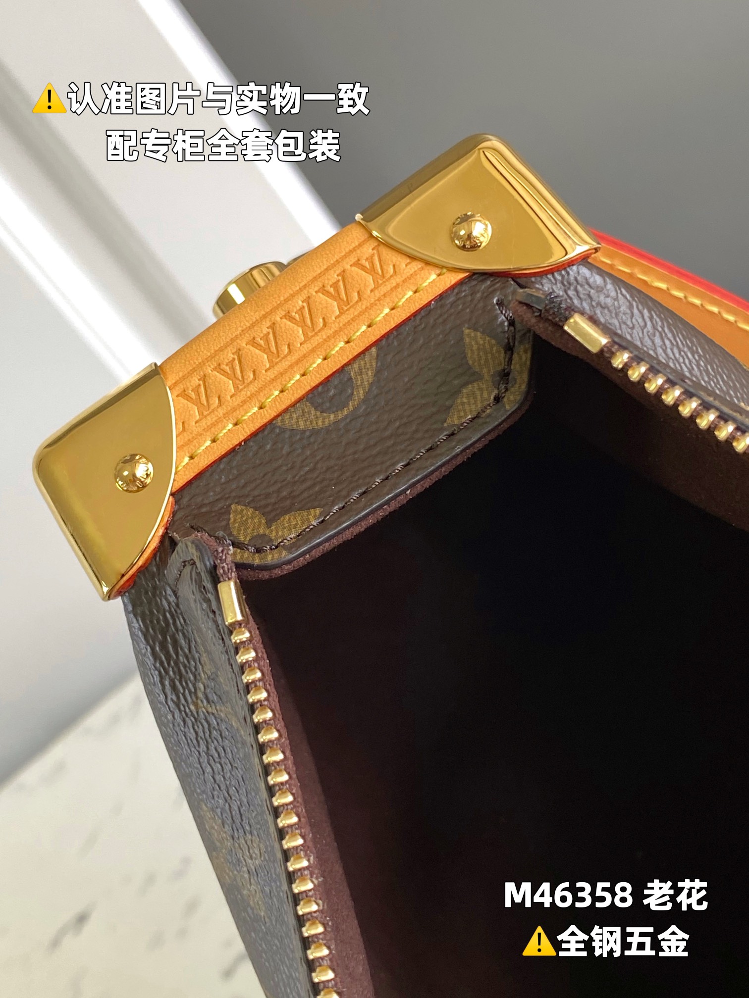 LOUIS VUITTON Trunk Shoulder bag/top quality M46358