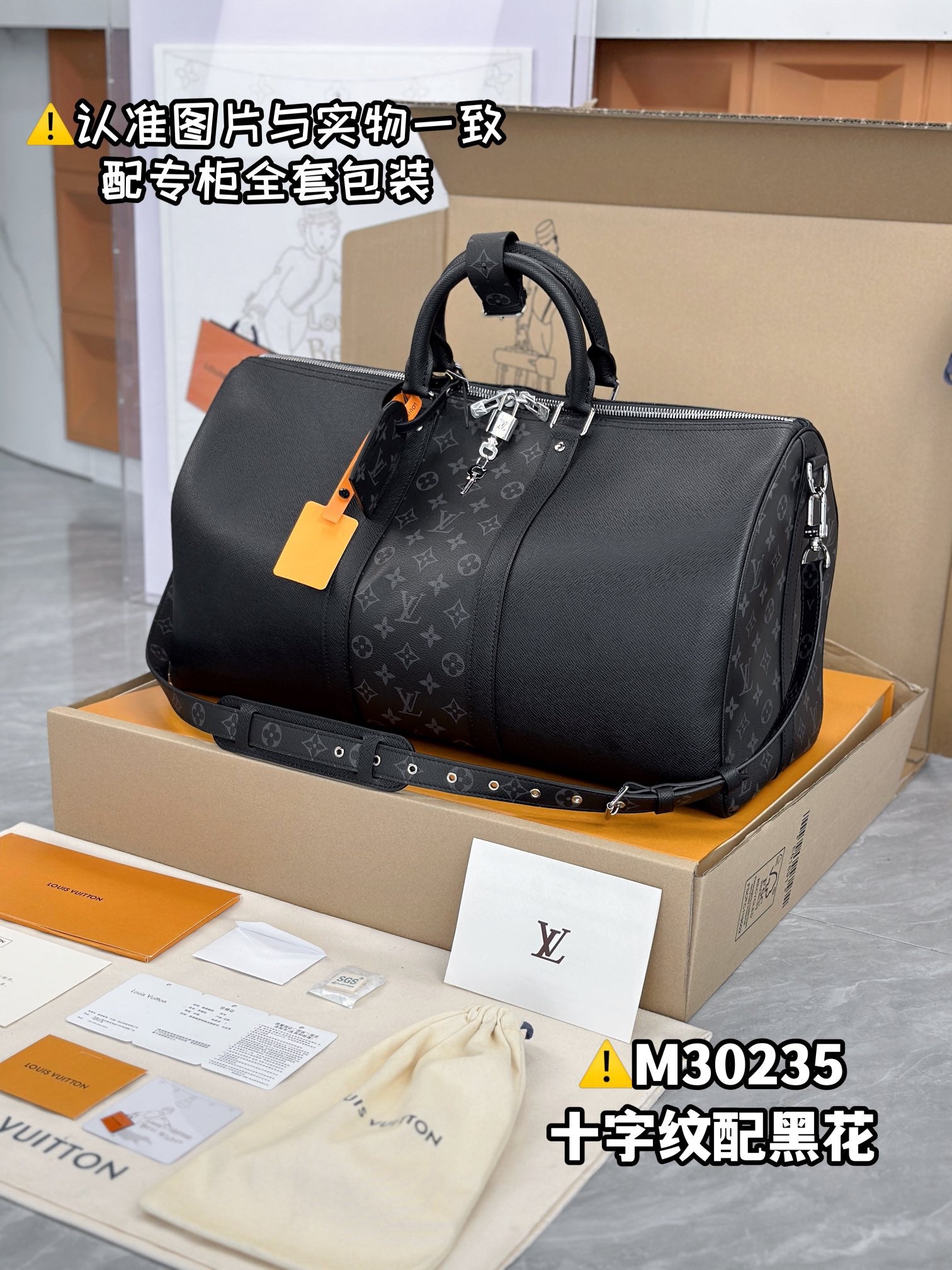 LOUIS VUITTON keepall 45