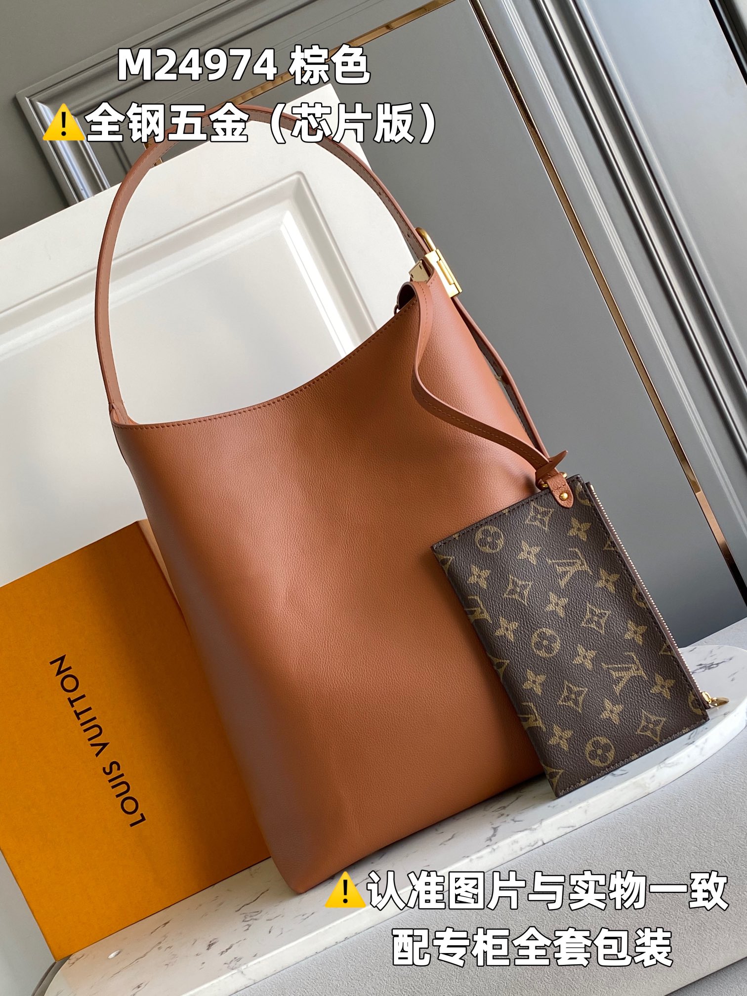 LOUIS VUITTON Low Key Hobo MM Tote bag/top qualityM24974