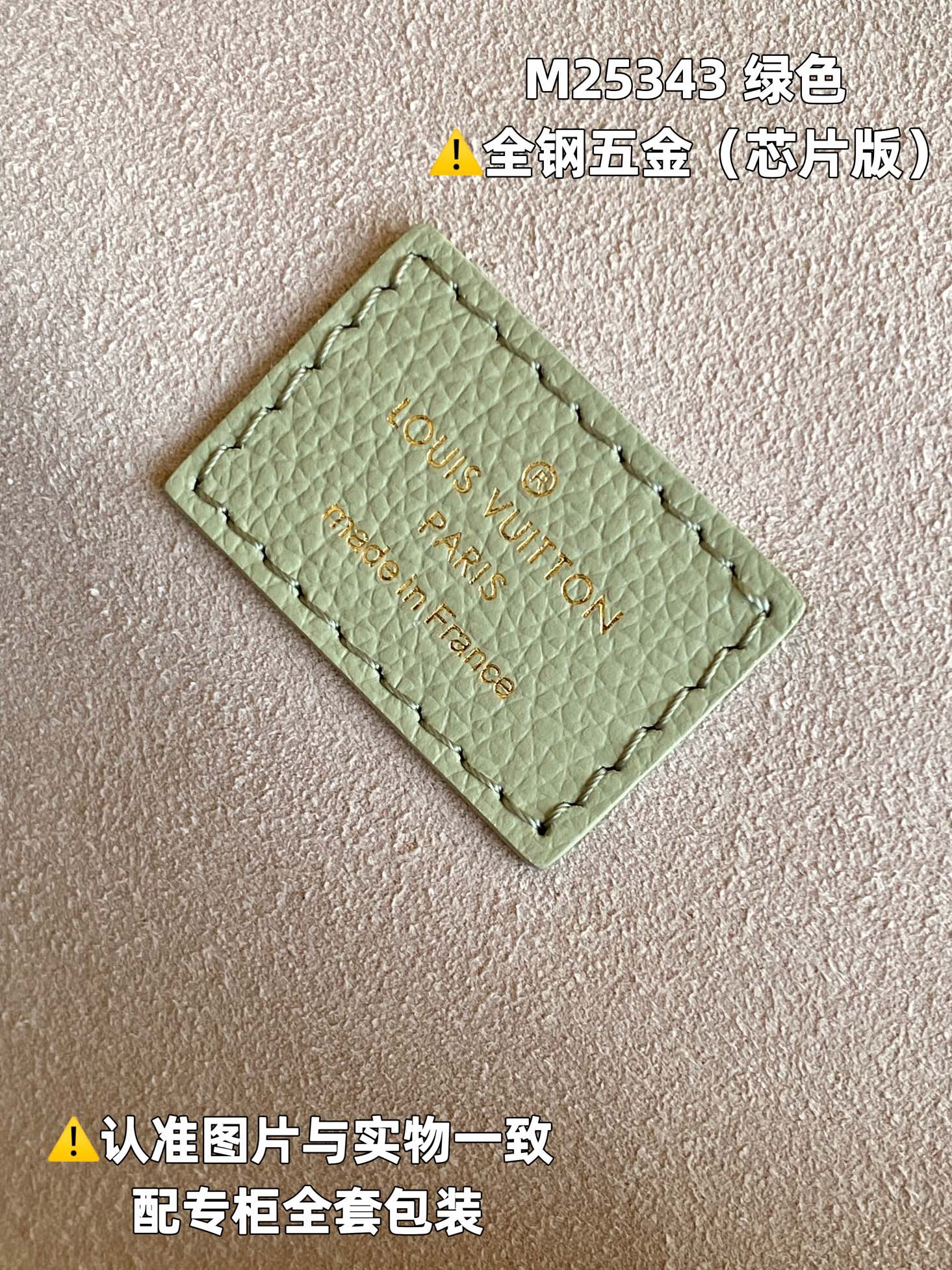 LOUIS VUITTON LOW KEY CABAS MM Tote bag/top quality M25343