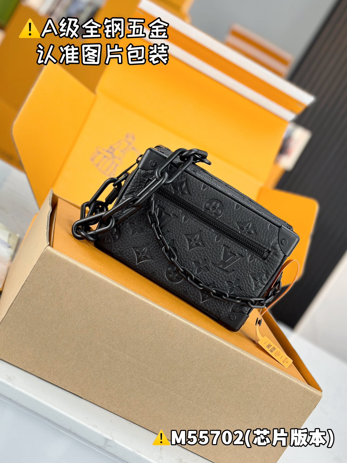 LOUIS VUITTON SOFT TRUNK Shoulder bag/top quality M55702