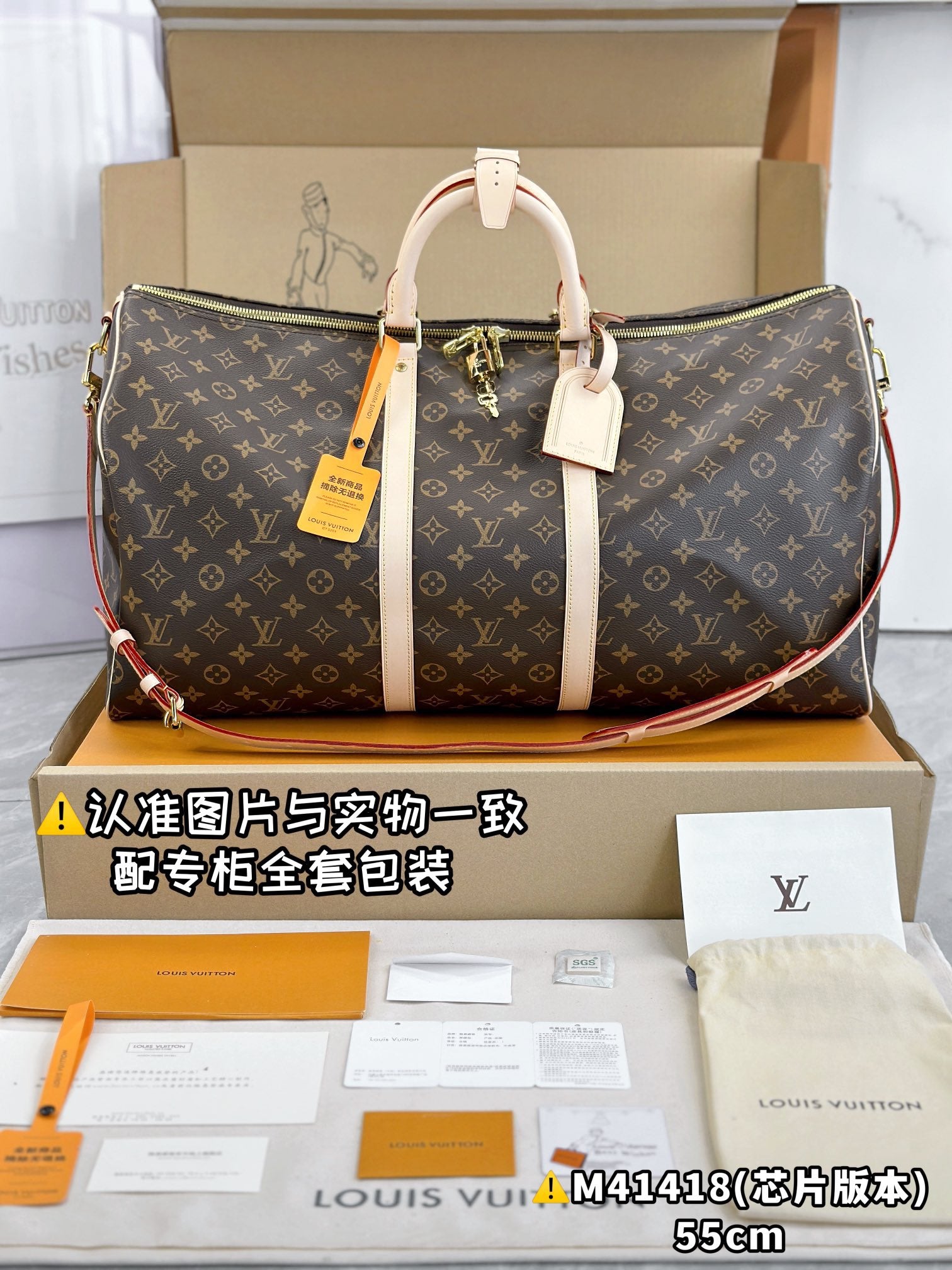 LOUIS VUITTON keepall 55