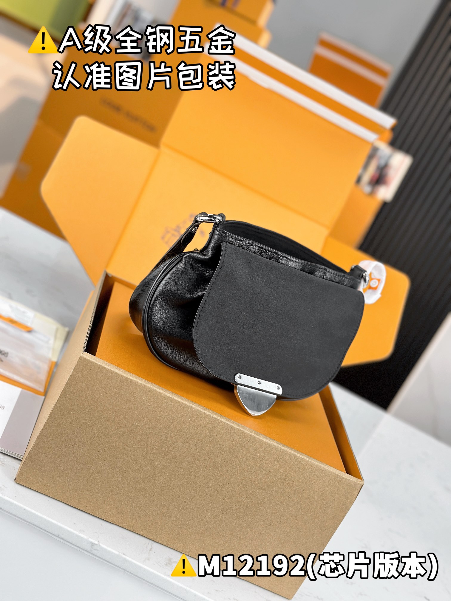 LOUIS VUITTON Sunset Vibe Shoulder bag/top quality M12192