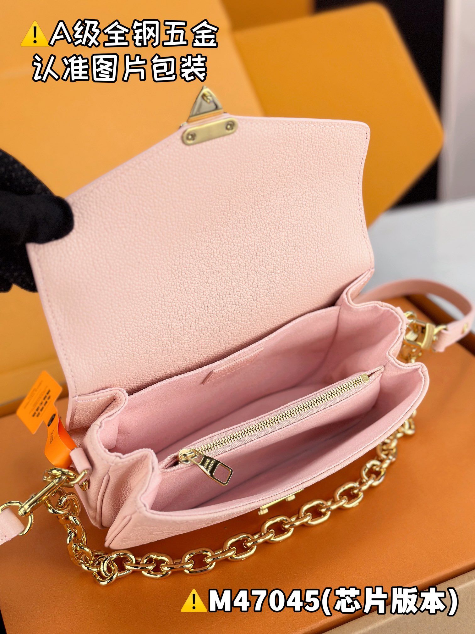 LOUIS VUITTON Pochette Metis East West Postman bag/top quality M23081