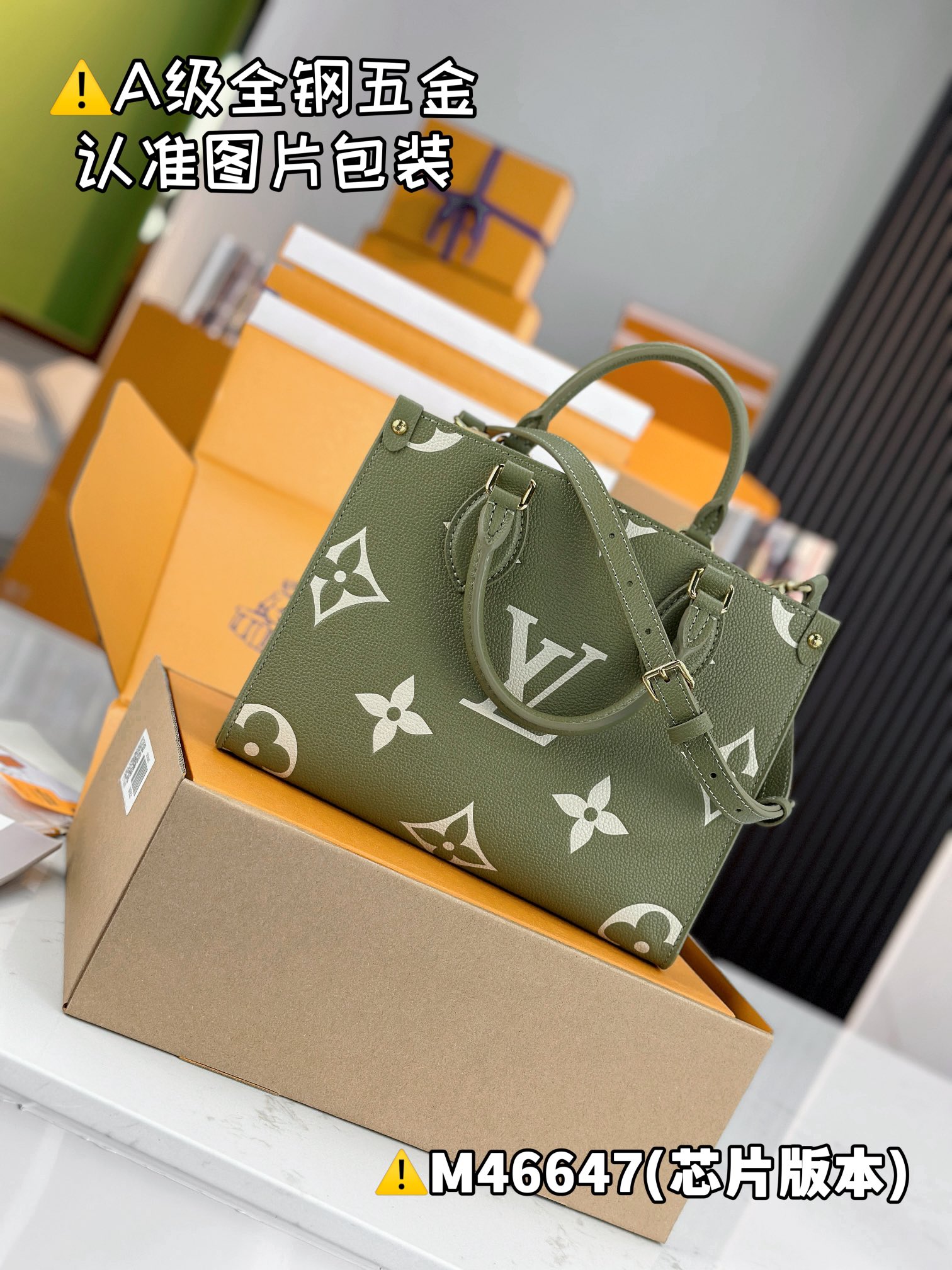 LOUIS VUITTON ONTHEGO PM Handbag/Top Quality M46647
