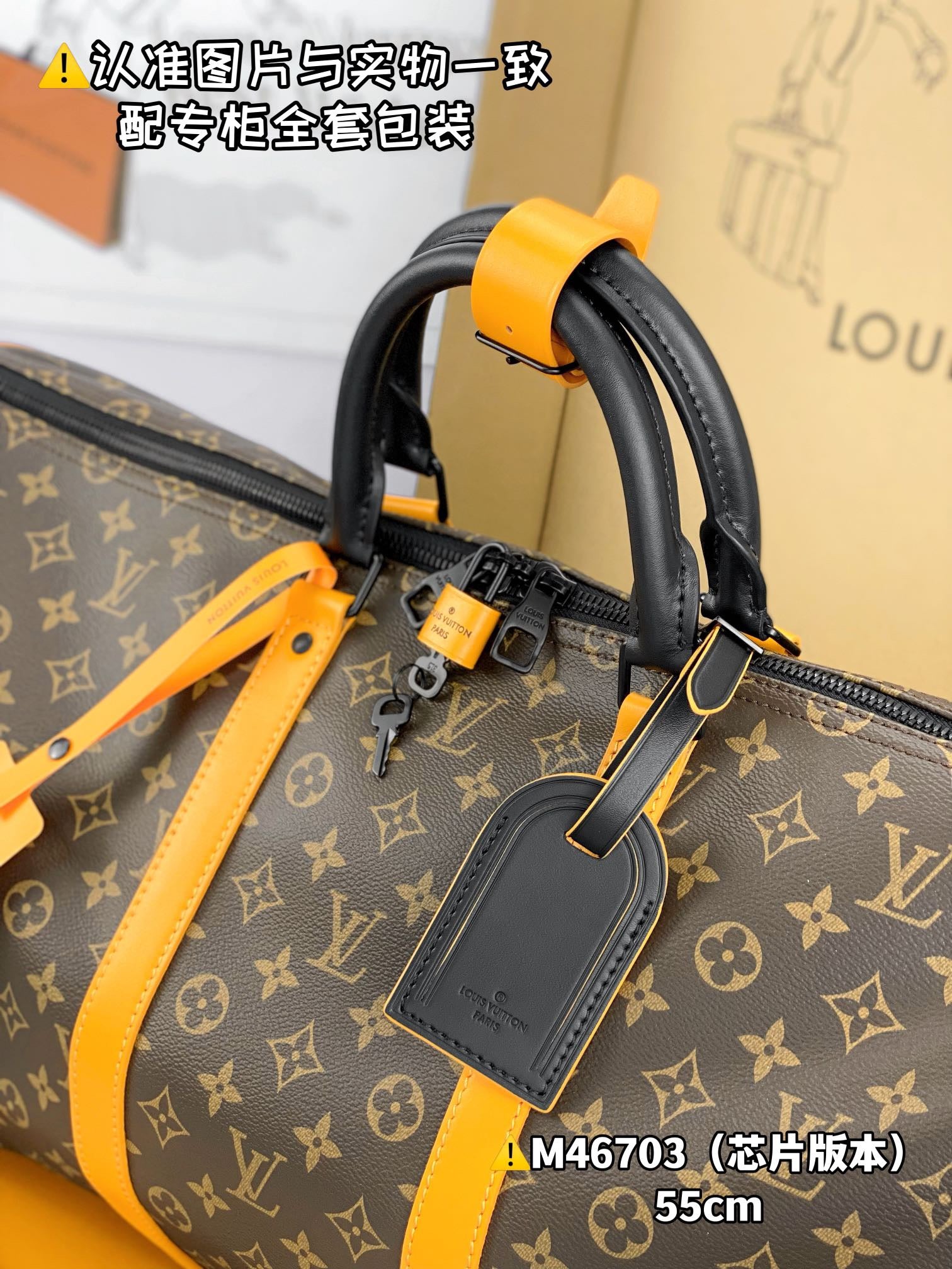 LOUIS VUITTON keepall 55
