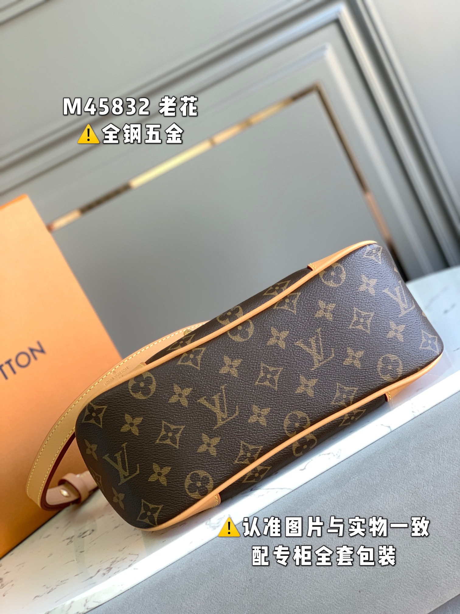 LOUIS VUITTON BOULOGNE Shoulder bag/top quality M45832