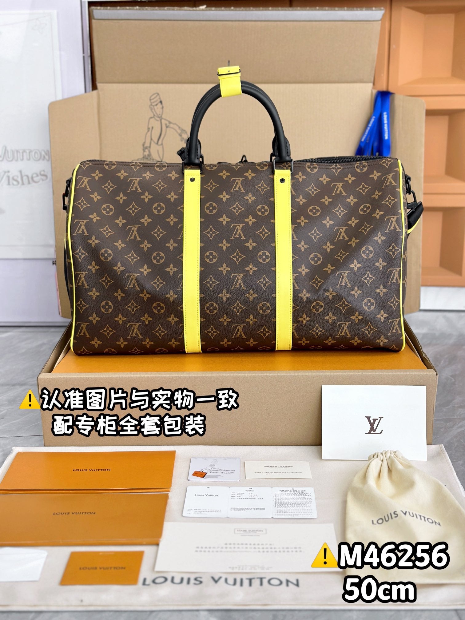 LOUIS VUITTON keepall 50