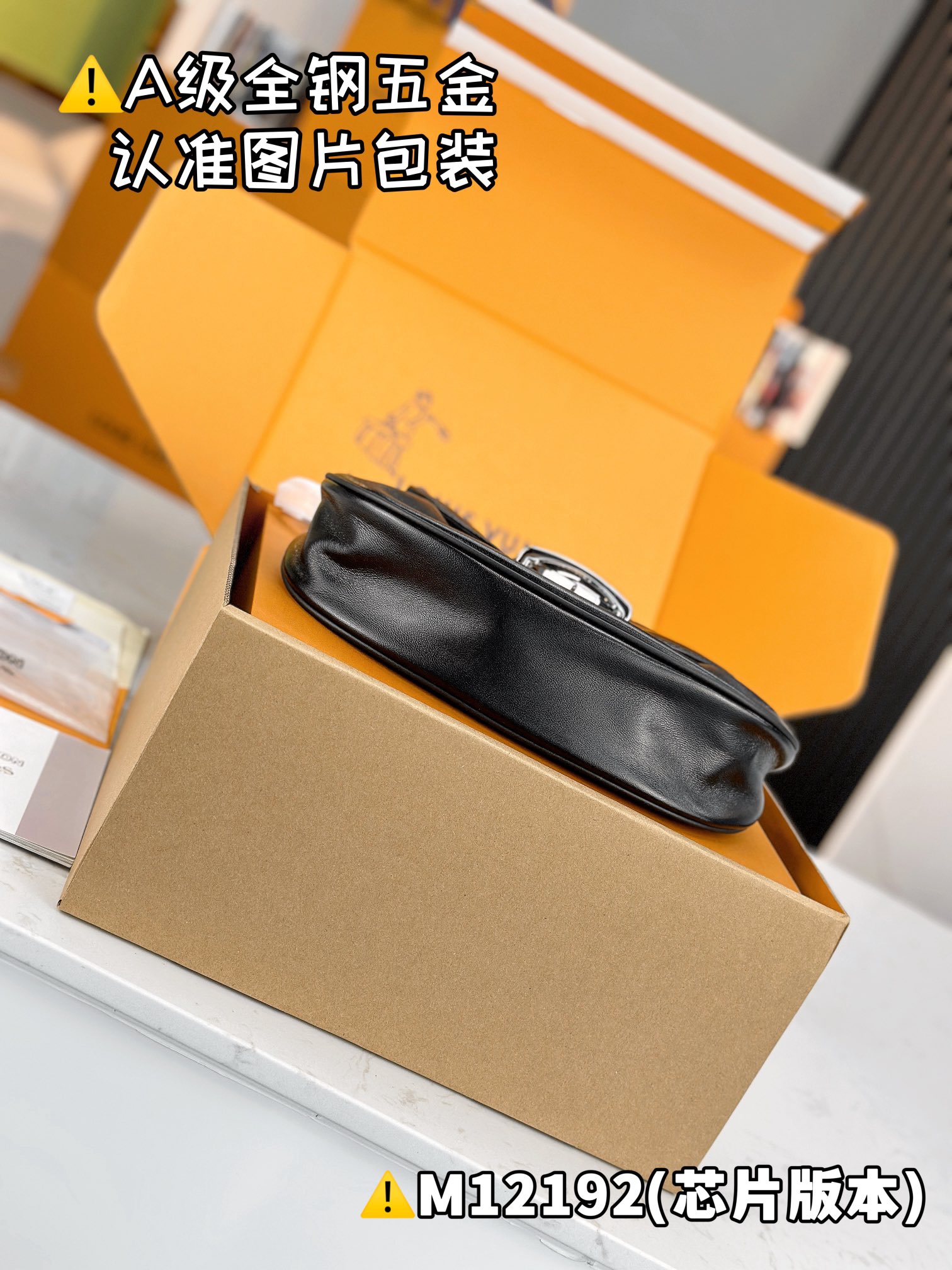 LOUIS VUITTON Sunset Vibe Shoulder bag/top quality M12192