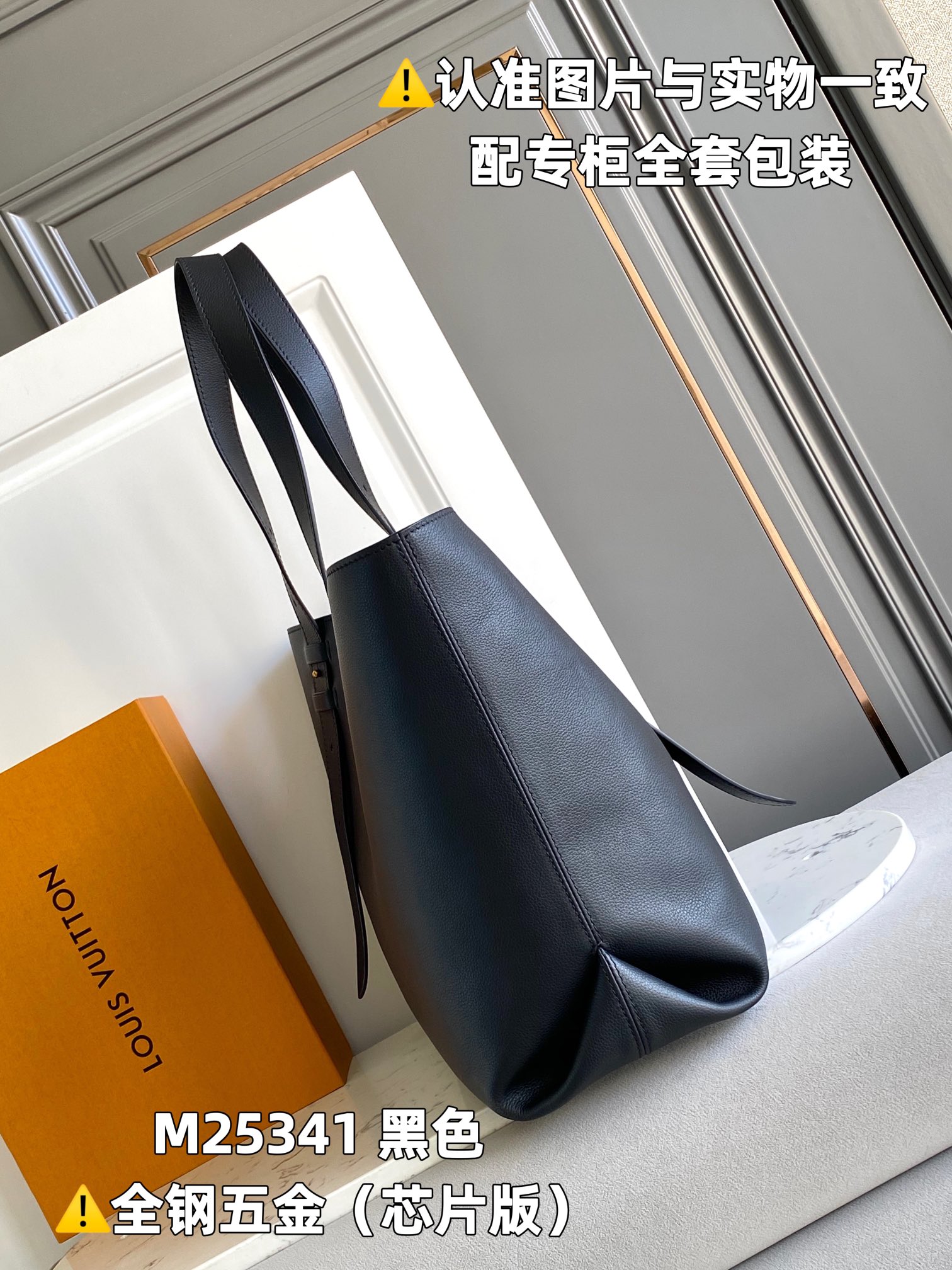 LOUIS VUITTON LOW KEY CABAS Low Key Cabas Handbag/Top Quality MM M25341