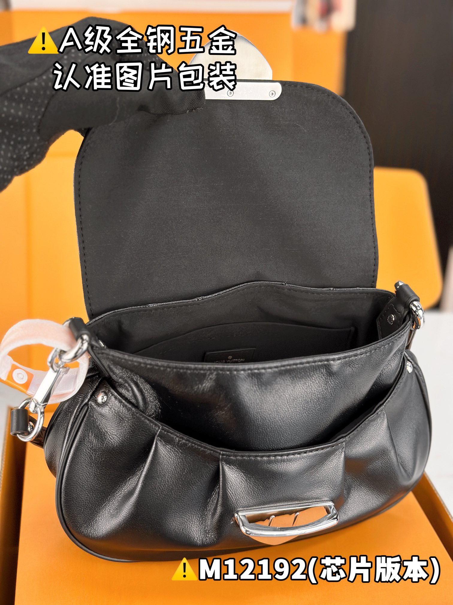 LOUIS VUITTON Sunset Vibe Shoulder bag/top quality M12192