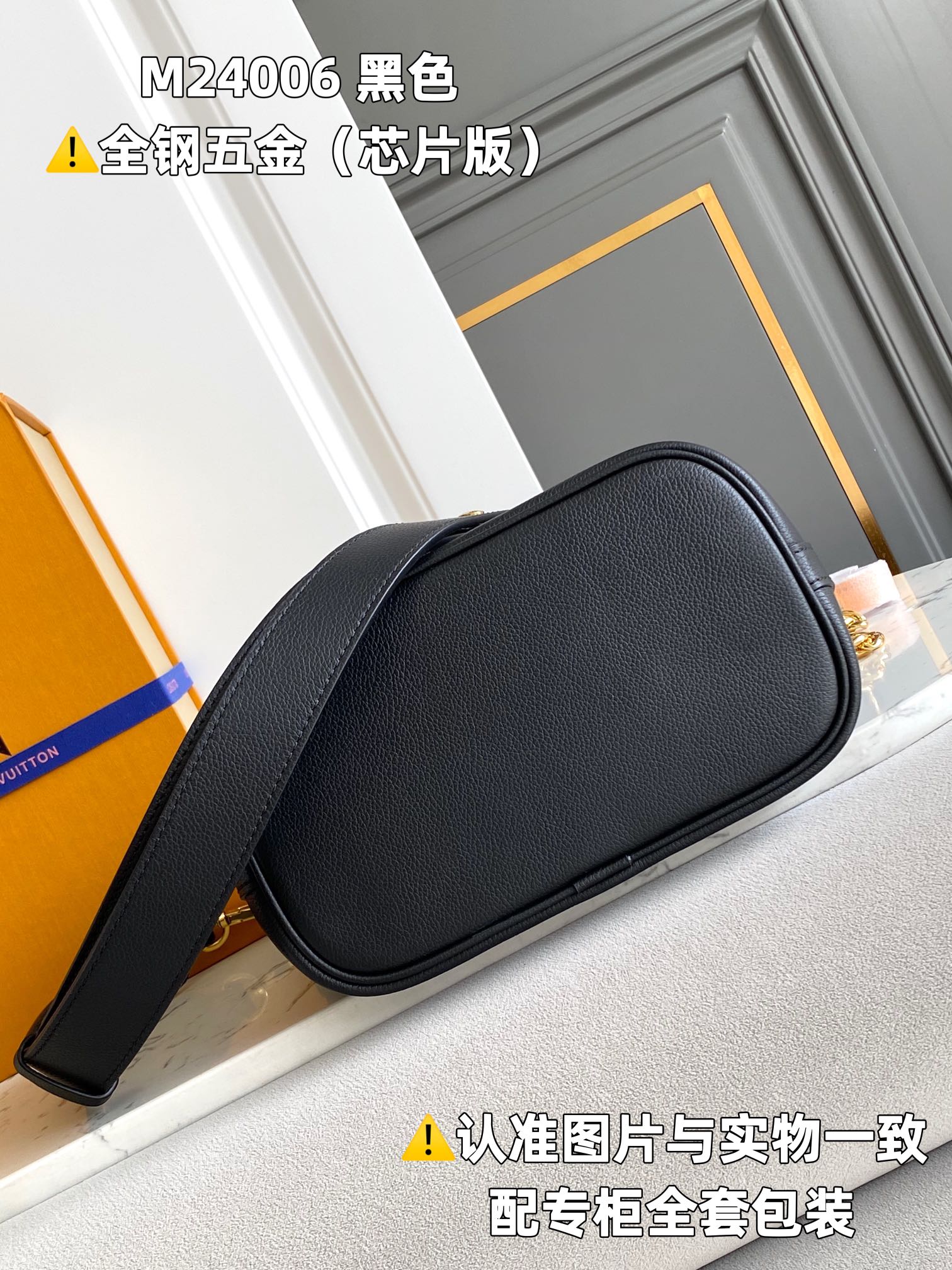 LOUIS VUITTON LOCK AND WALK Rock and Work Bucket bag/top quality M24006