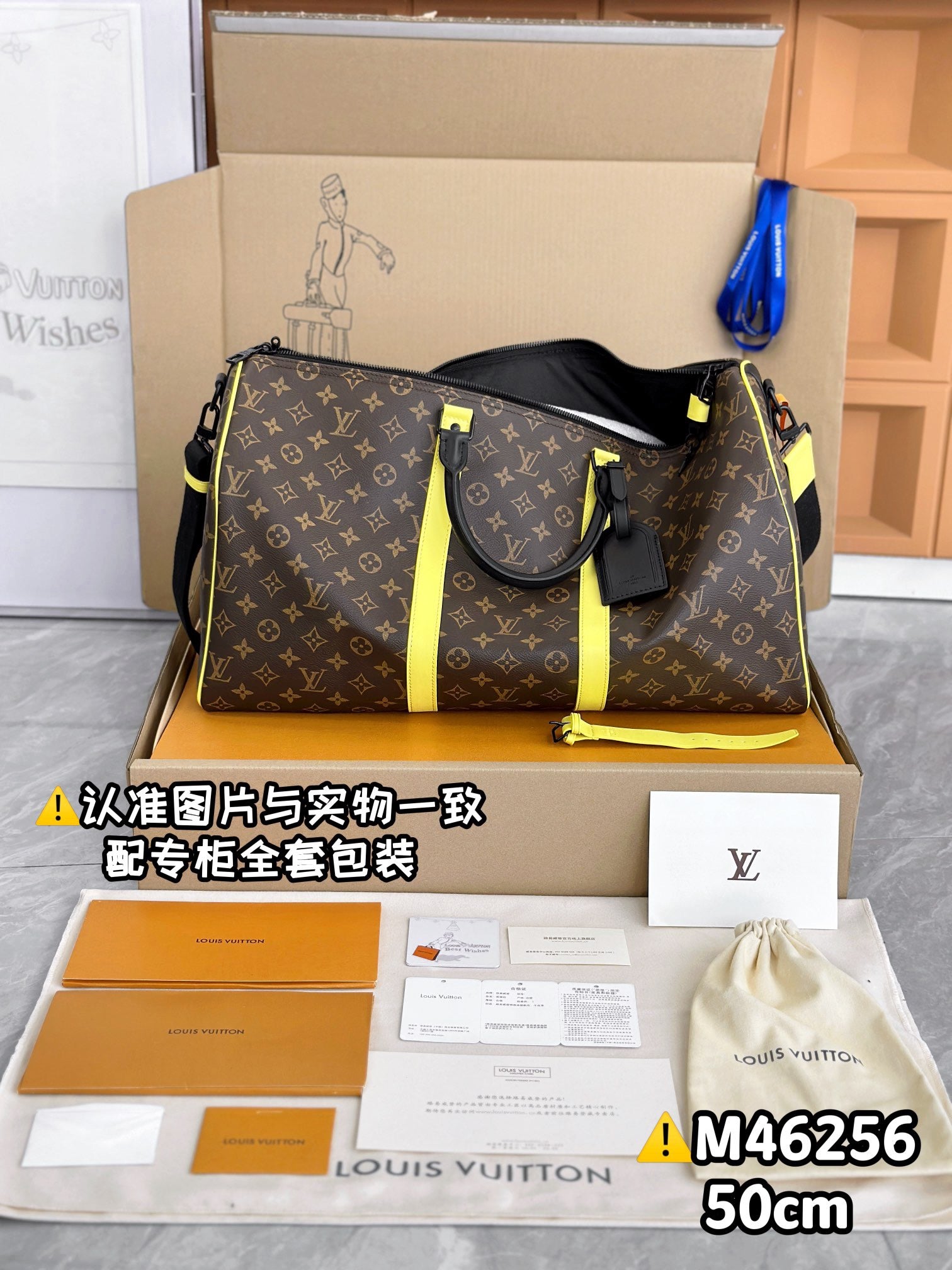LOUIS VUITTON keepall 50