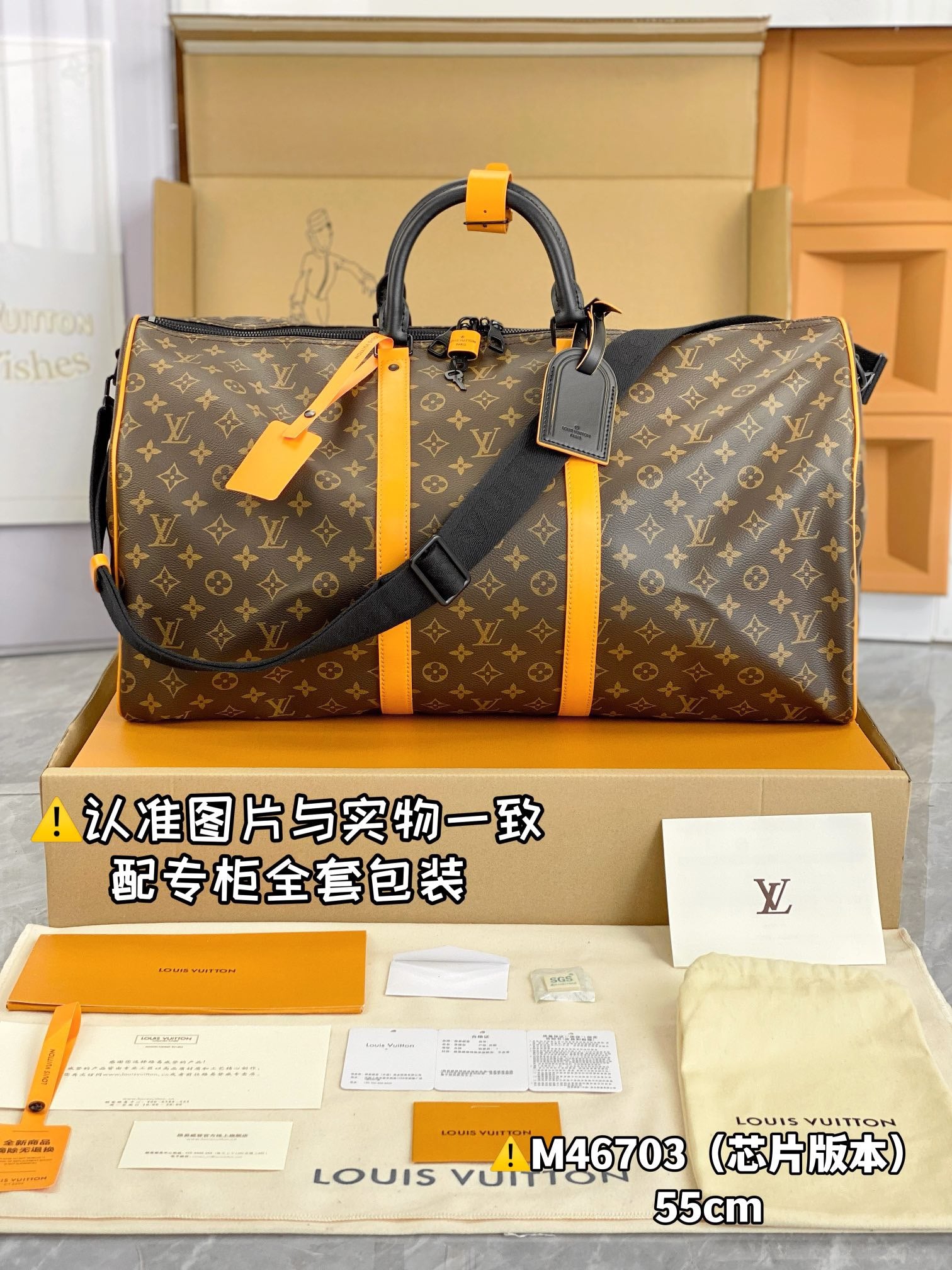 LOUIS VUITTON keepall 55