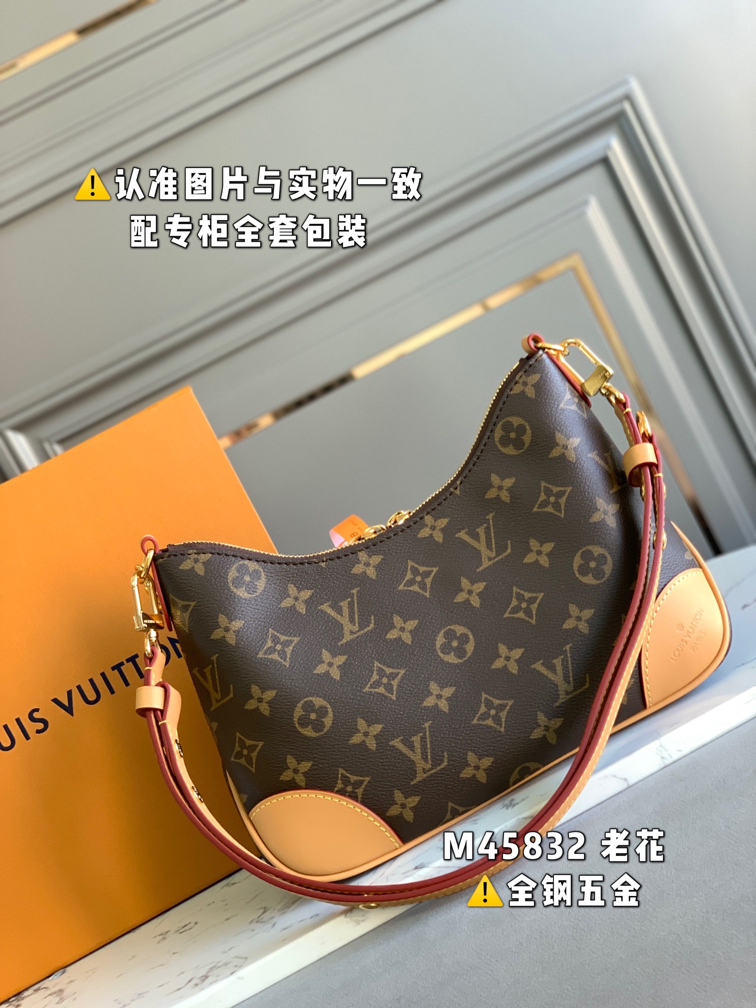 LOUIS VUITTON BOULOGNE Shoulder bag/top quality M45832