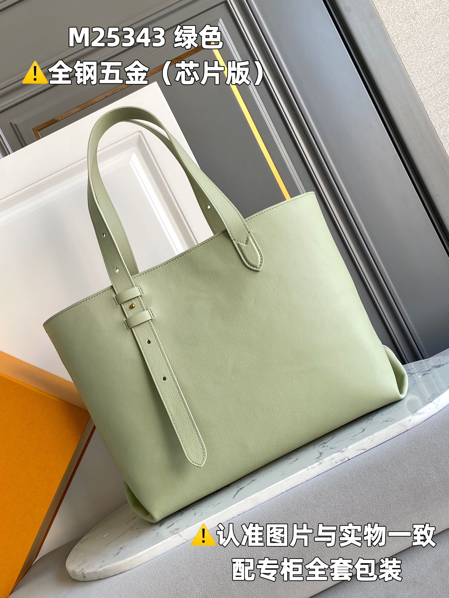 LOUIS VUITTON LOW KEY CABAS MM Tote bag/top quality M25343