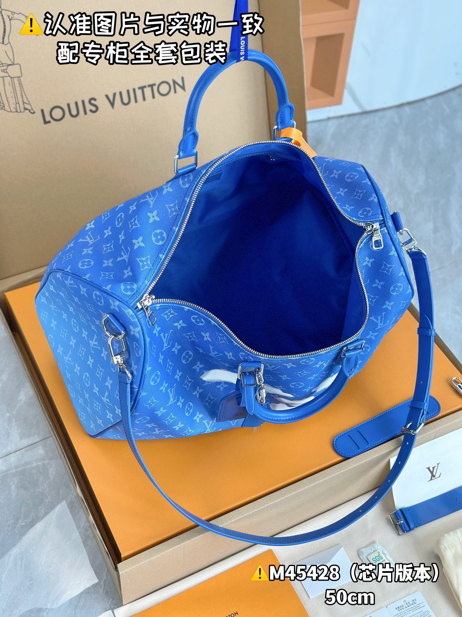 LOUIS VUITTON keepall 50 M45428