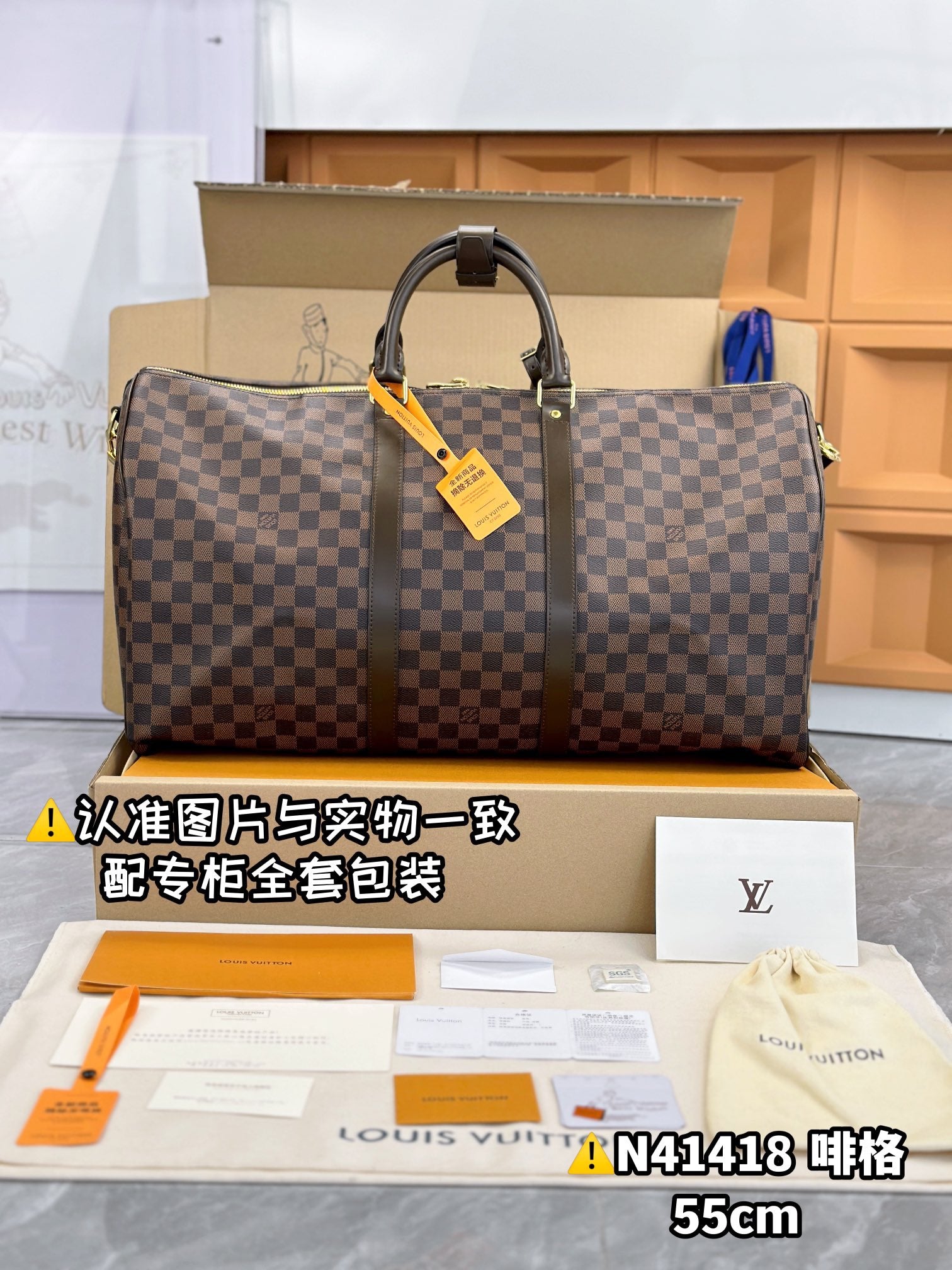 LOUIS VUlTTON keepall Bandoulière 55