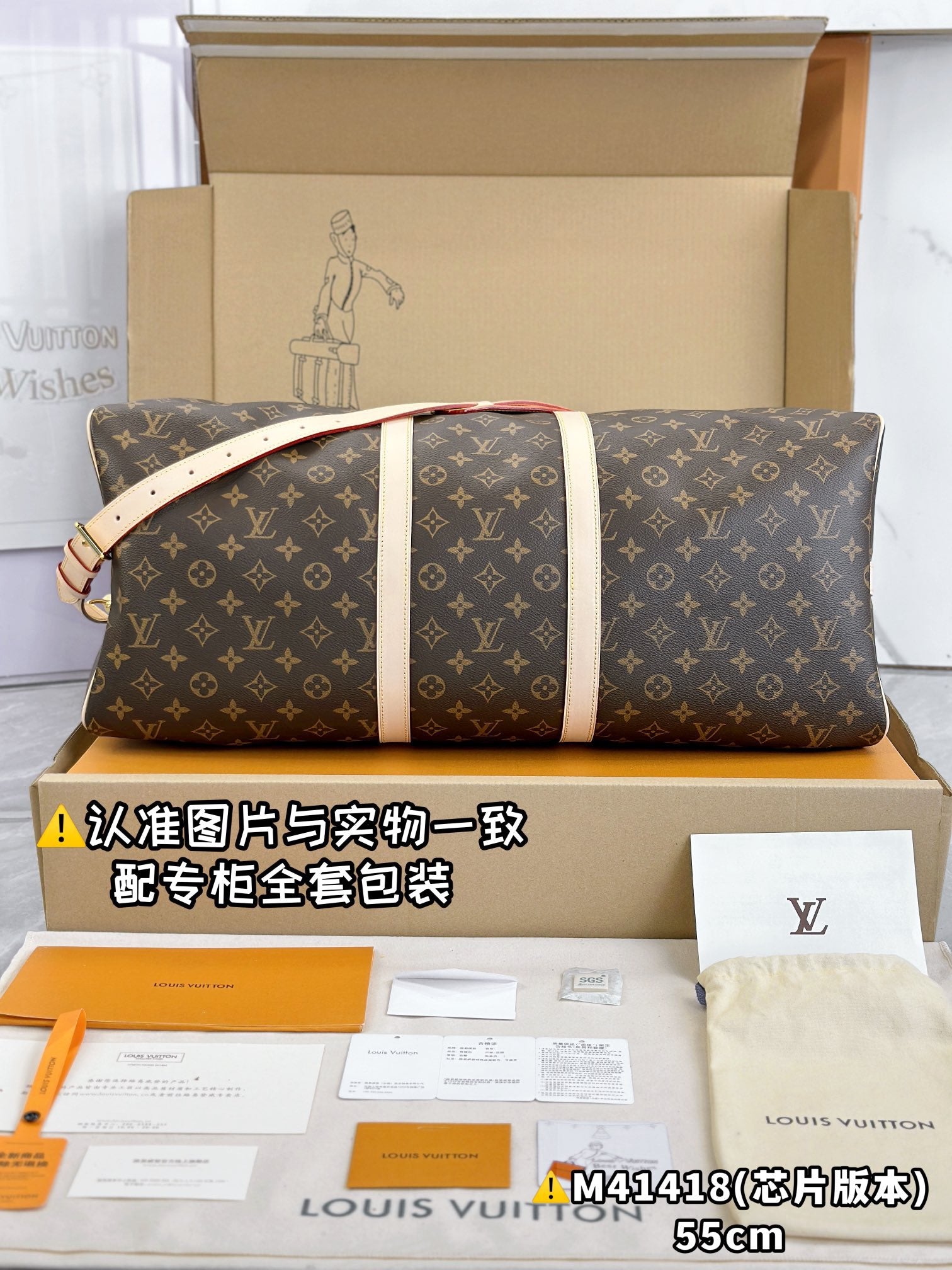 LOUIS VUITTON keepall 55