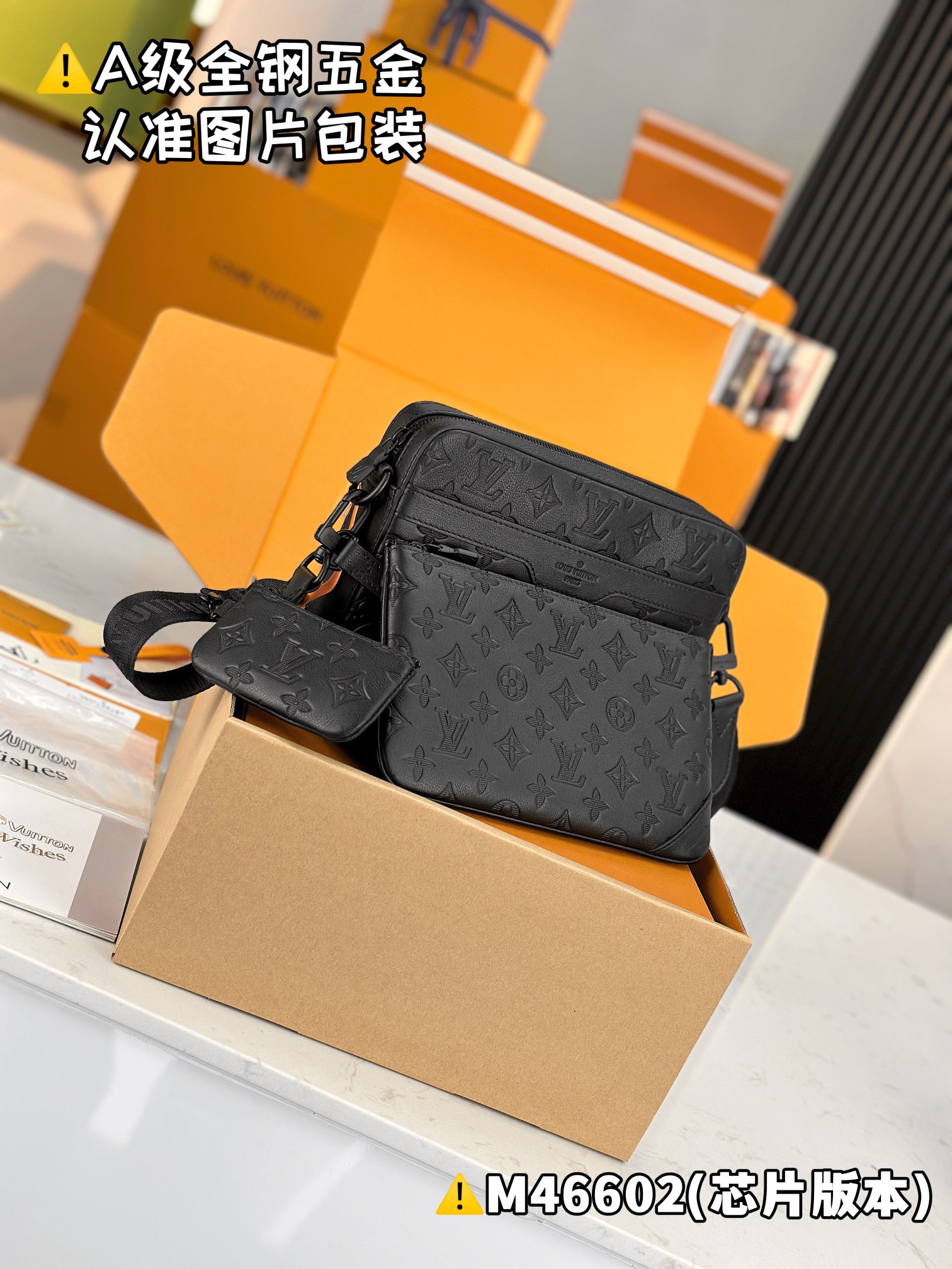 LOUIS VUITTON Trio Postman bag/top quality M46602