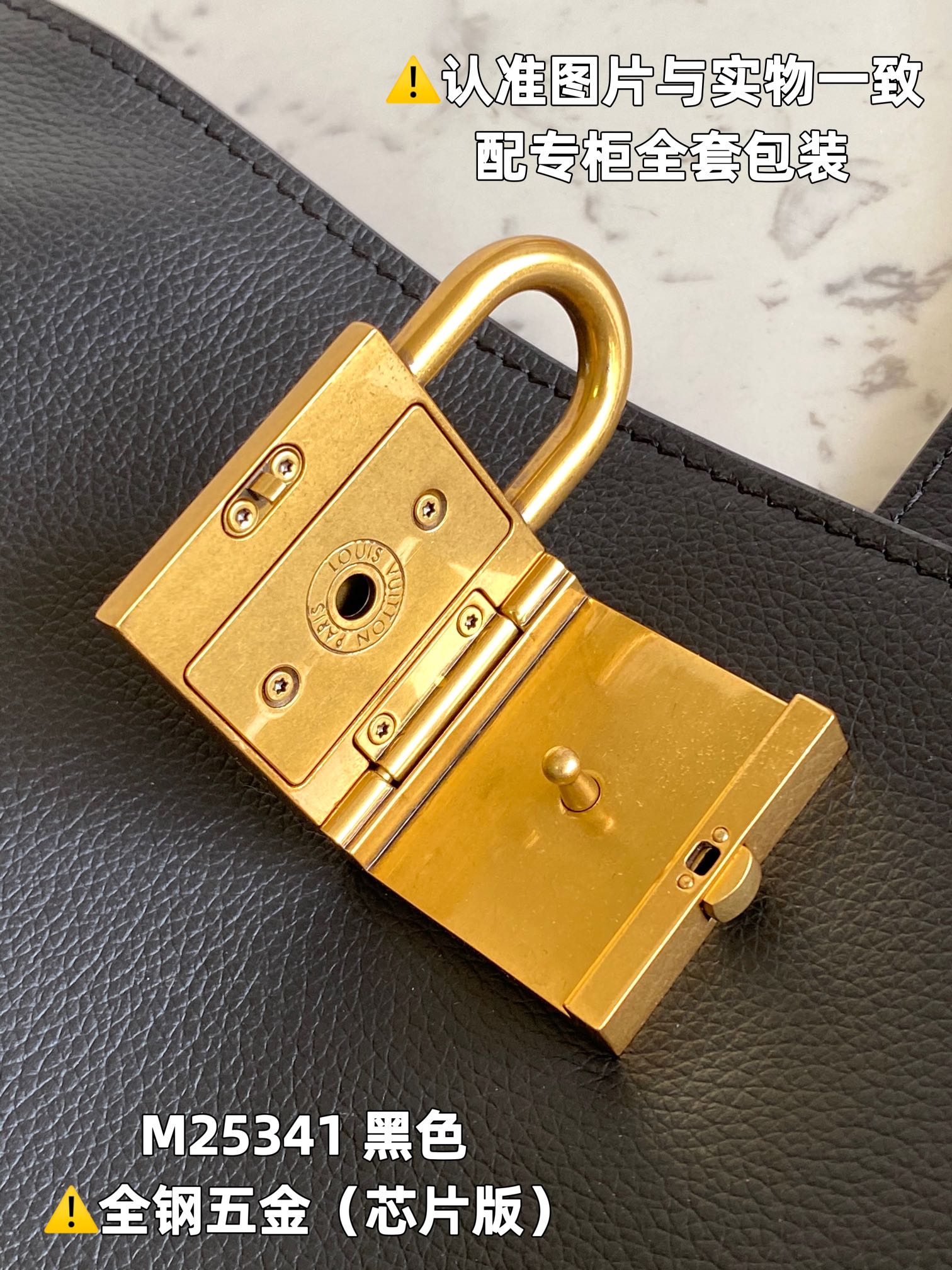 LOUIS VUITTON LOW KEY CABAS Low Key Cabas Handbag/Top Quality MM M25341