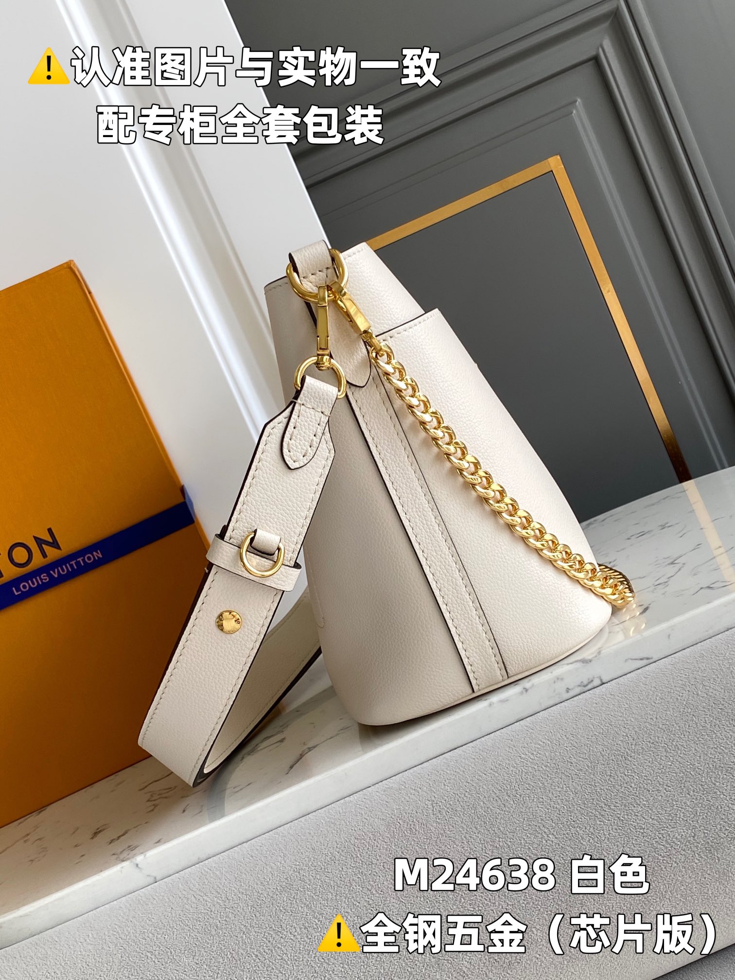 LOUIS VUITTON Rock and Work Bucket bag/top quality M24638